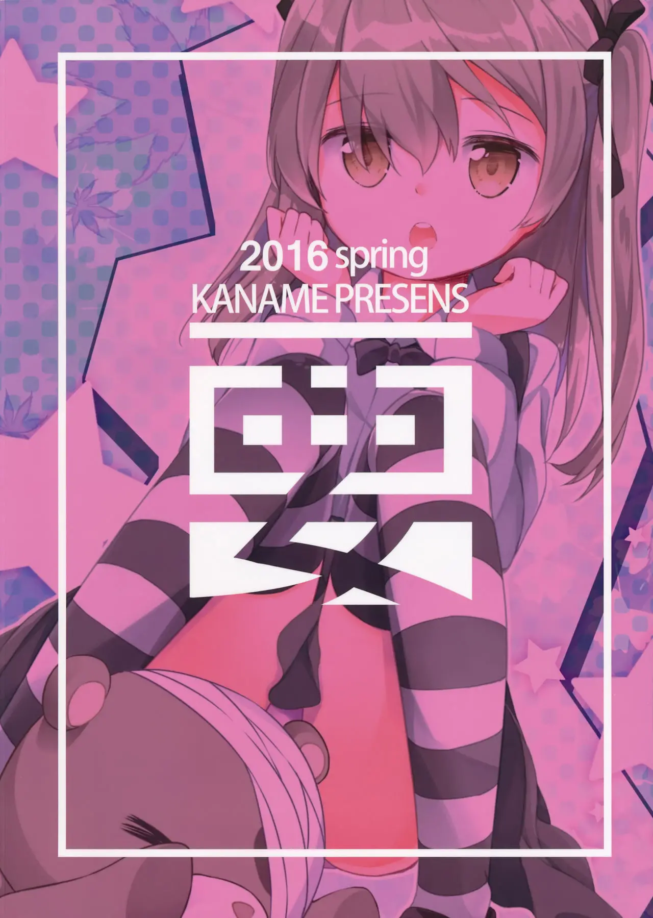 웹툰 이미지 25