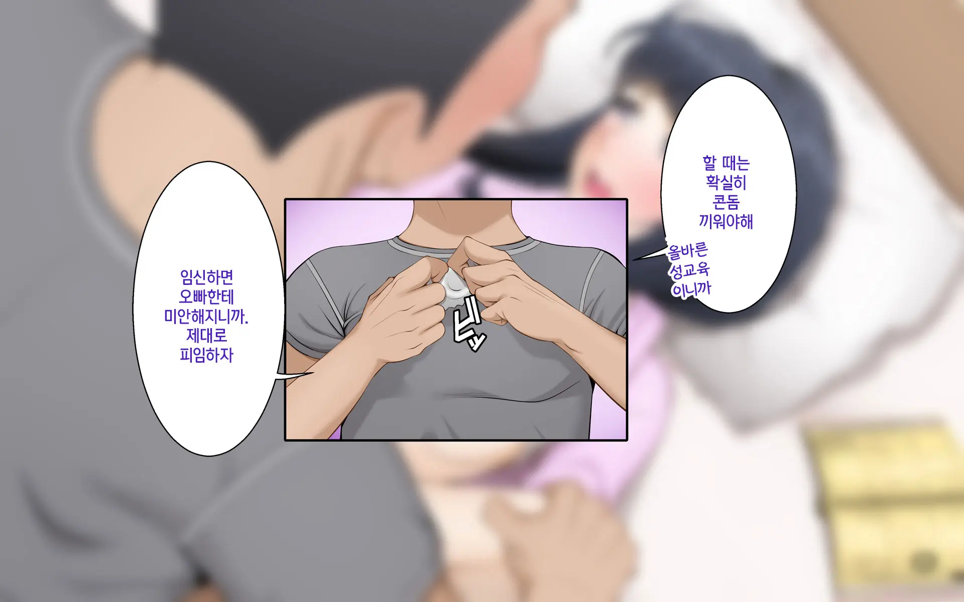 웹툰 이미지 63