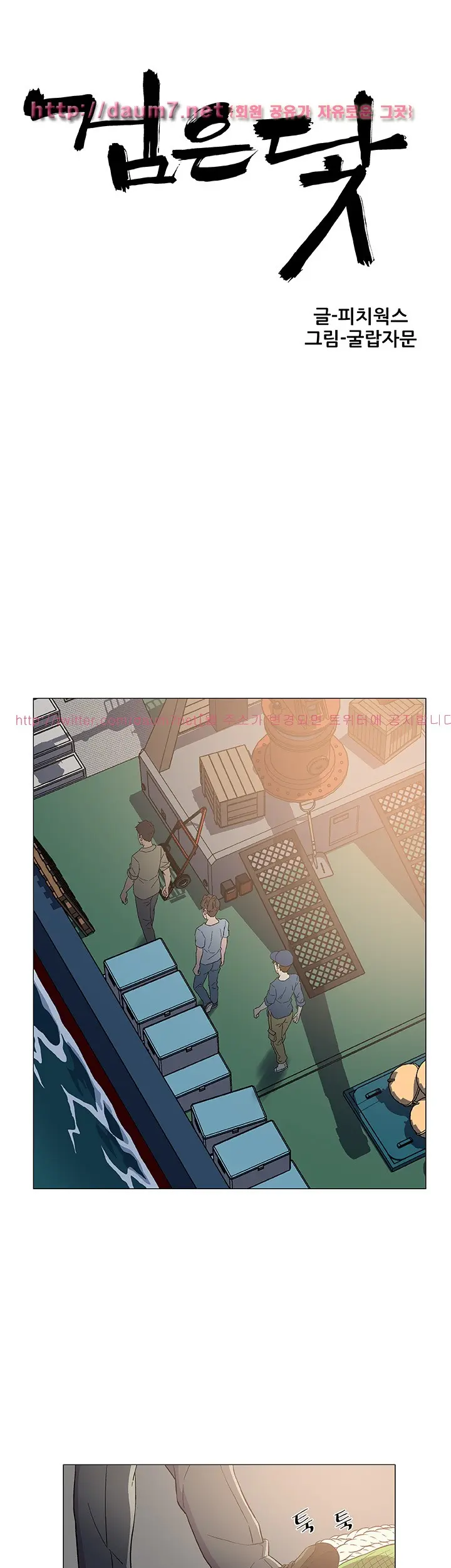 웹툰 이미지 27