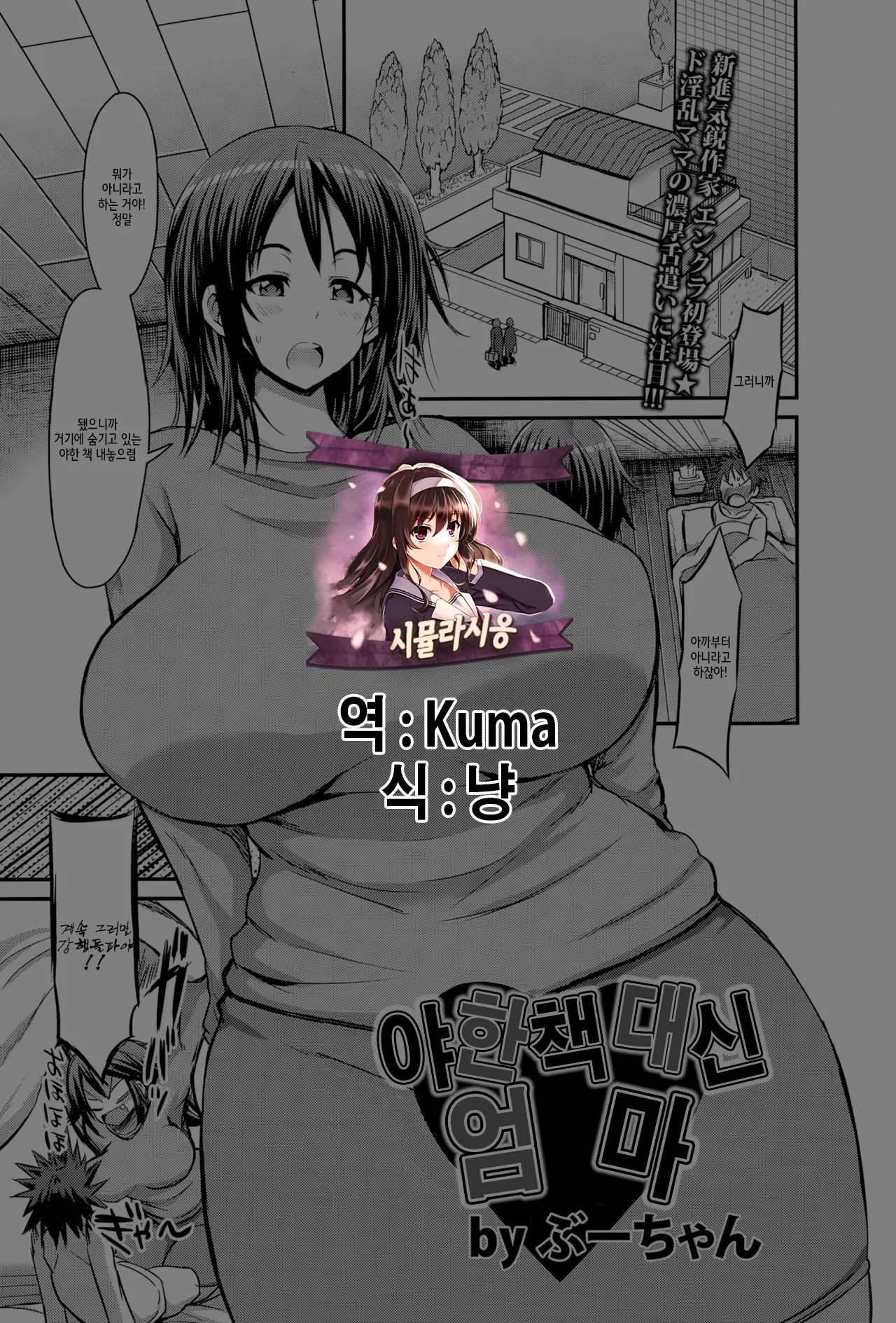 웹툰 이미지 0