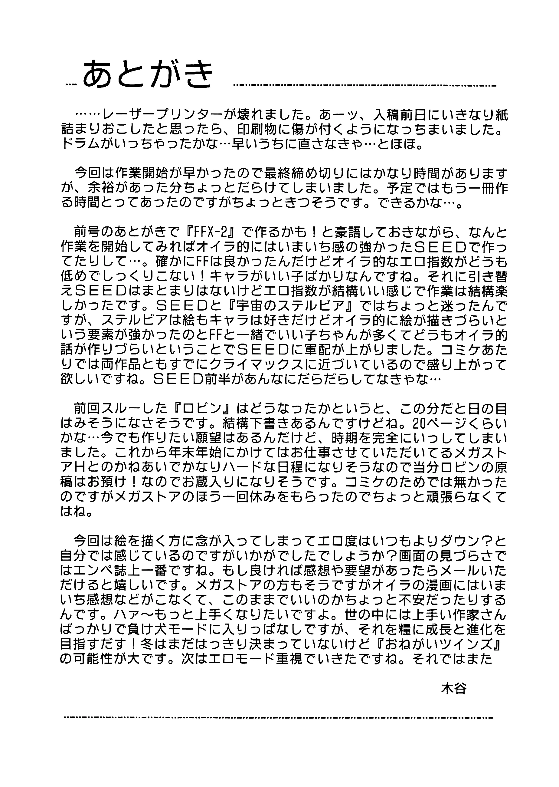 웹툰 이미지 44