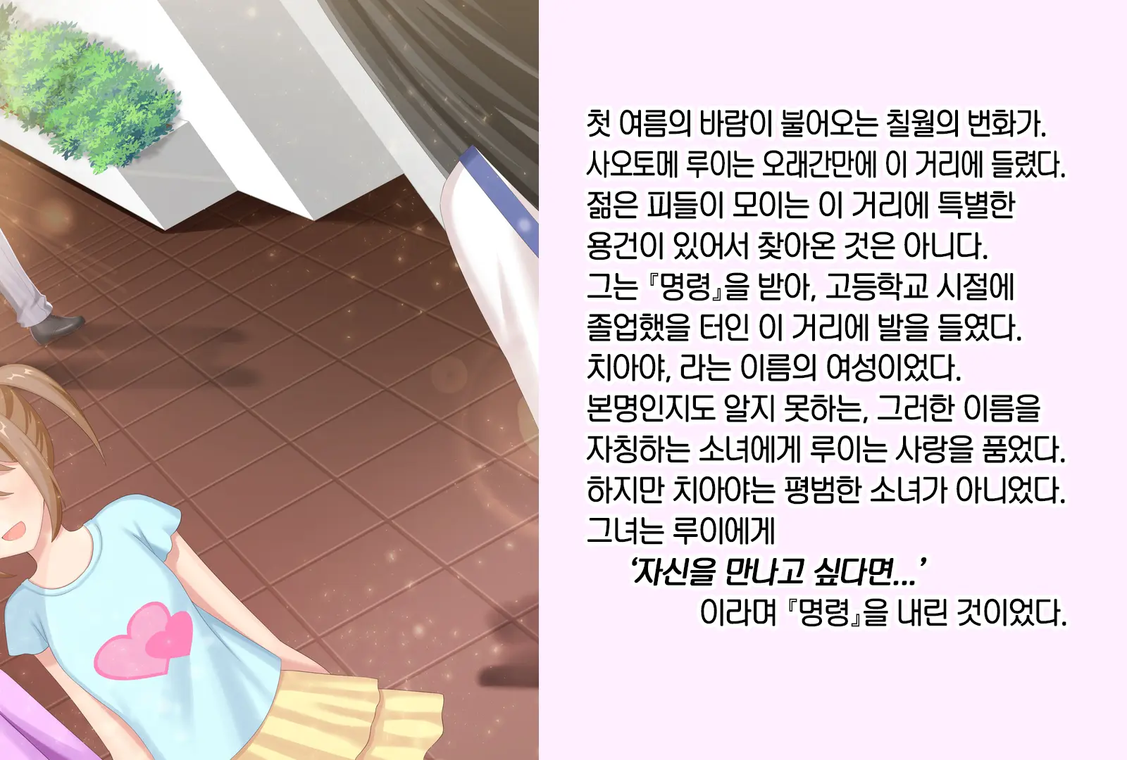 웹툰 이미지 1