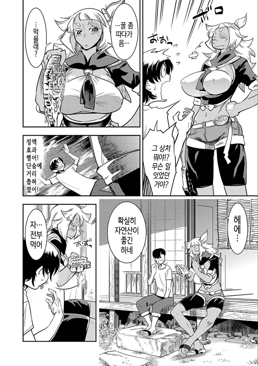 웹툰 이미지 39