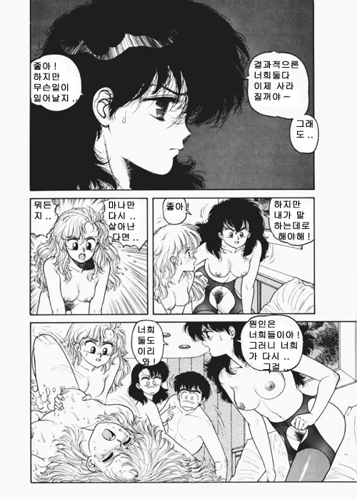 웹툰 이미지 427