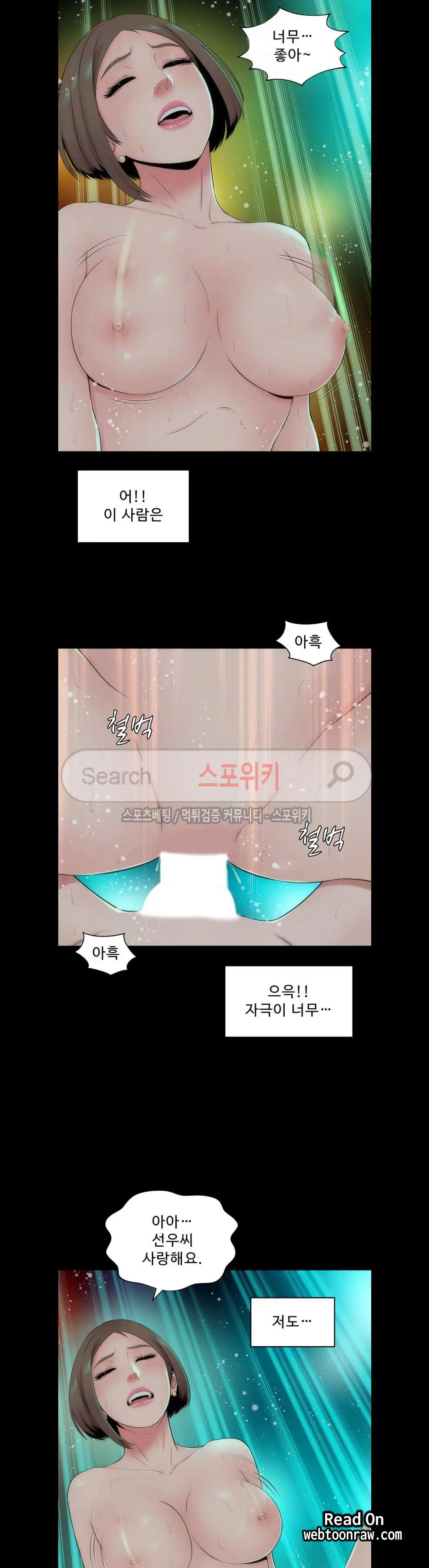 웹툰 이미지 14