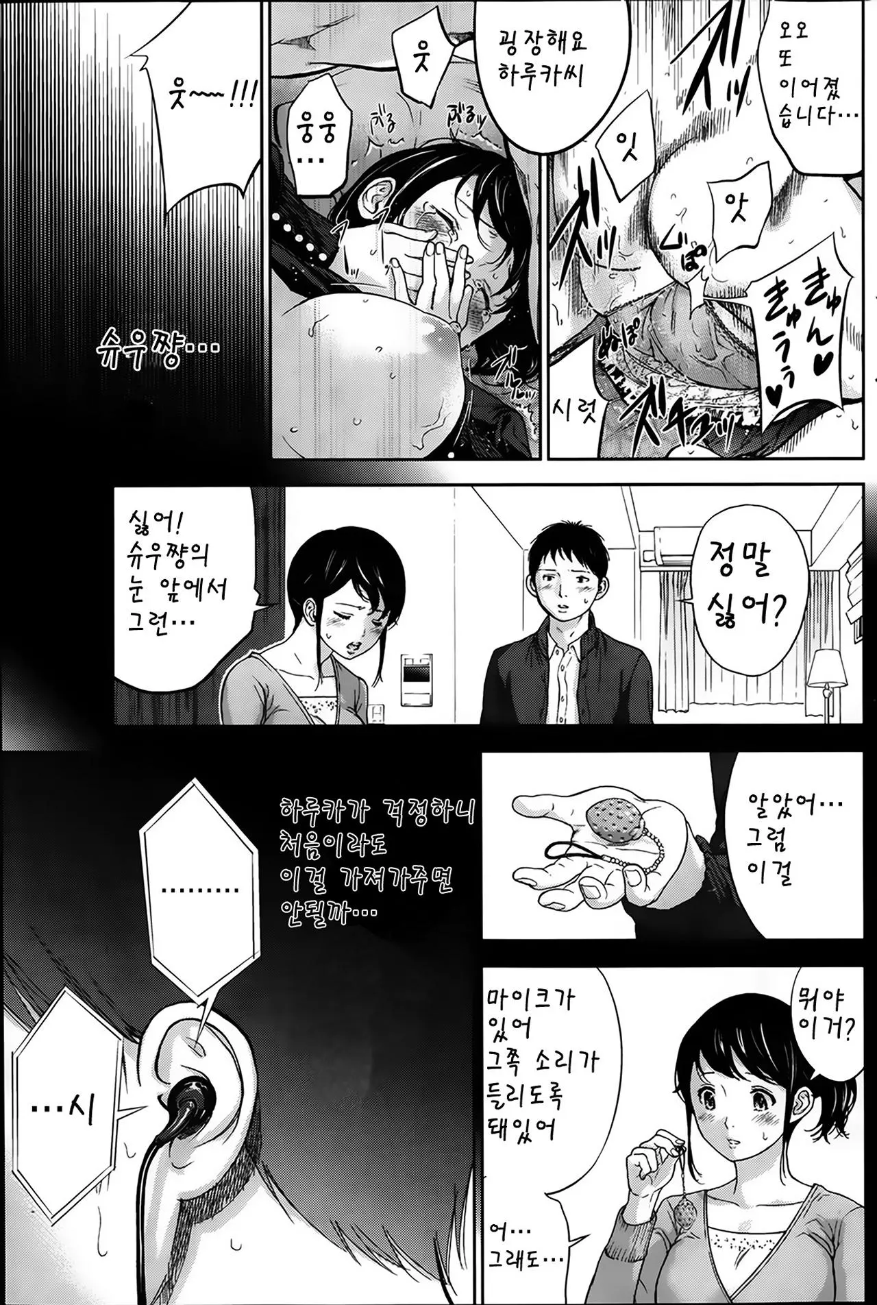 웹툰 이미지 80