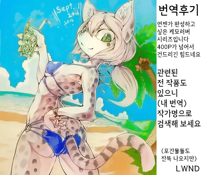 웹툰 이미지 8