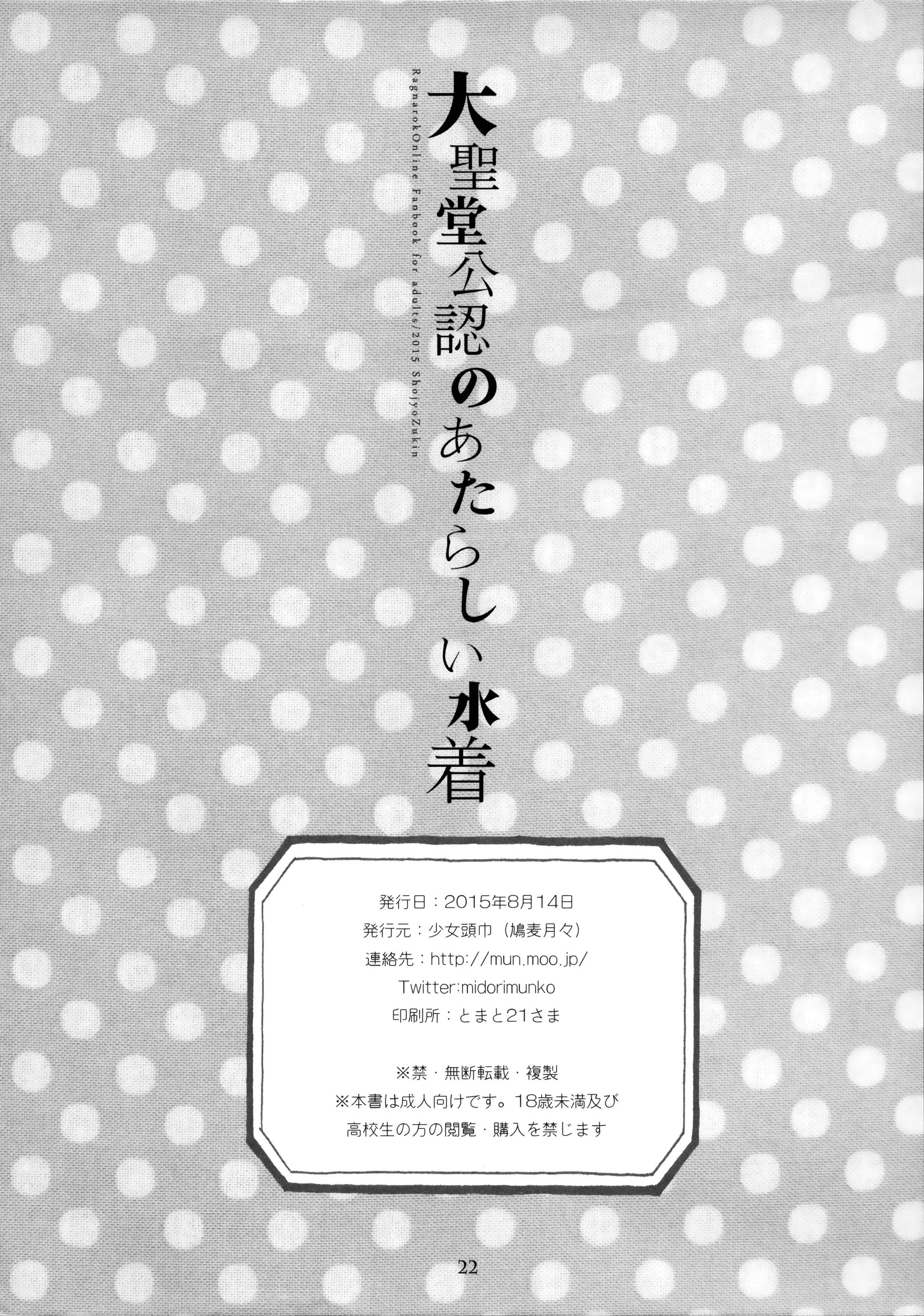 웹툰 이미지 20