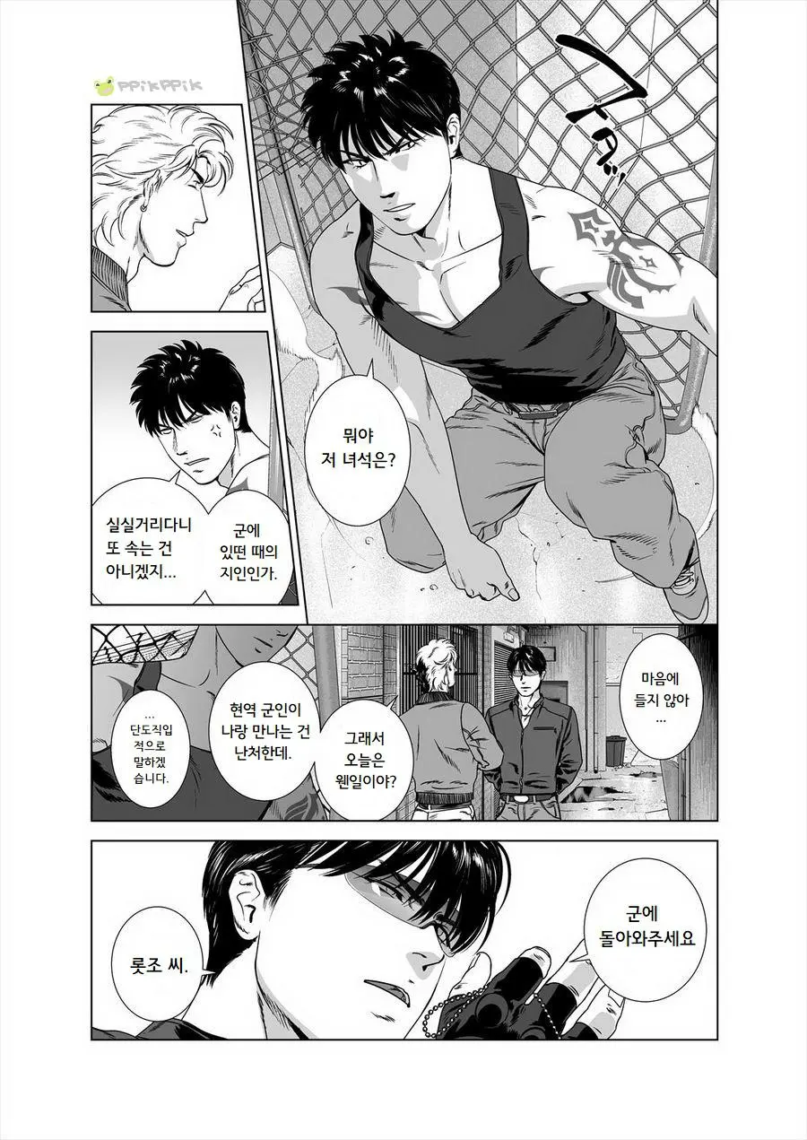 웹툰 이미지 11