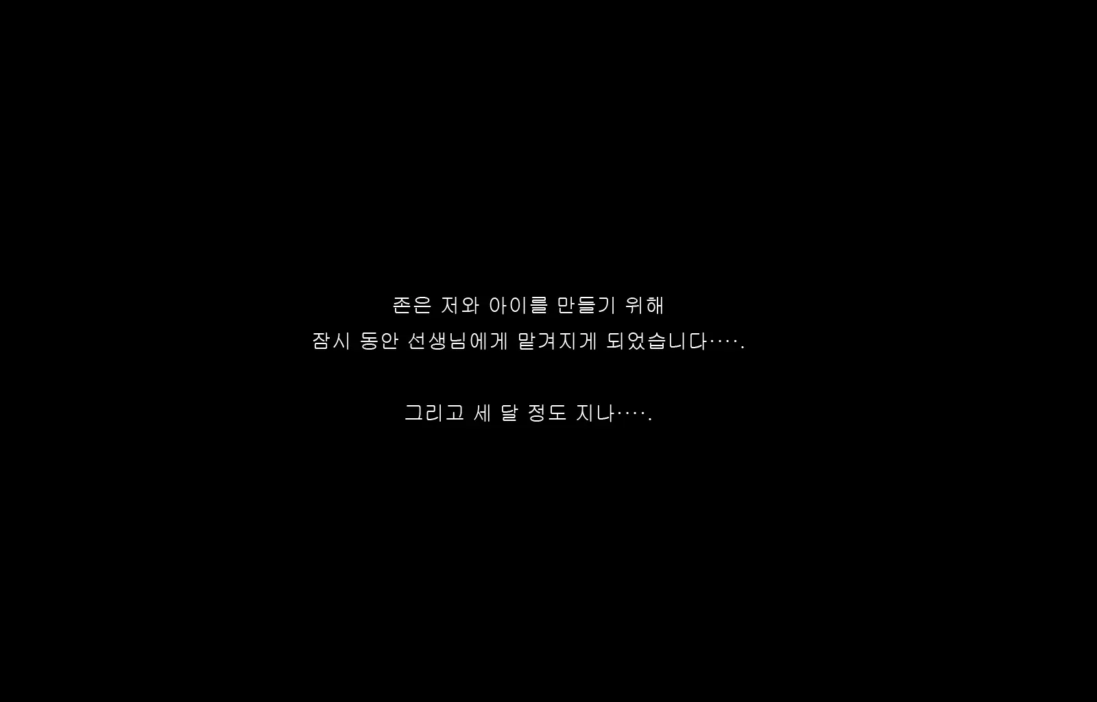 웹툰 이미지 161