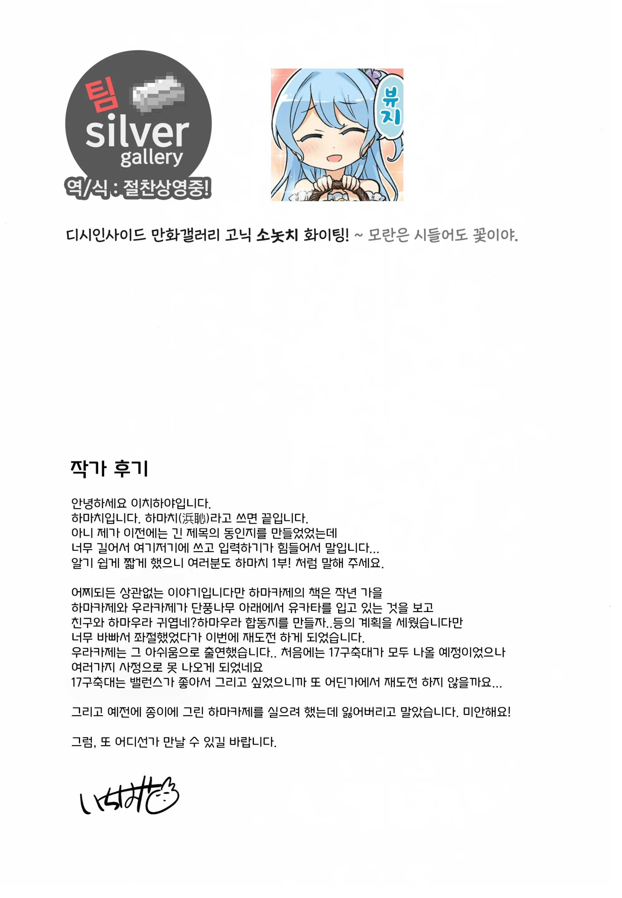 웹툰 이미지 24