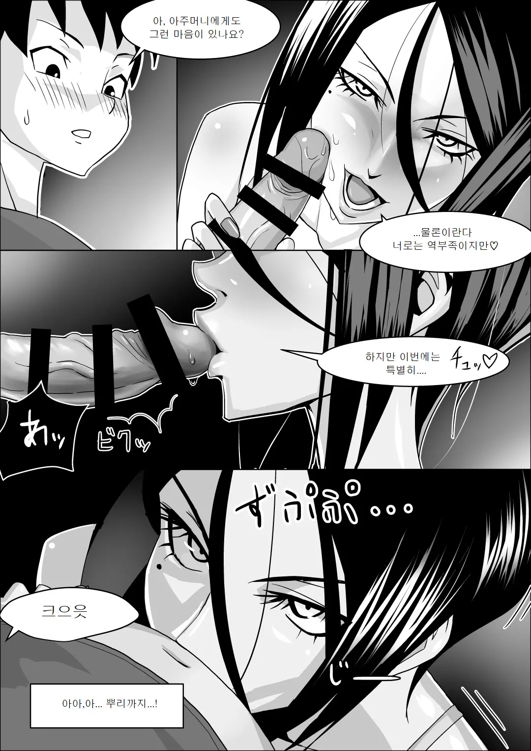 웹툰 이미지 25