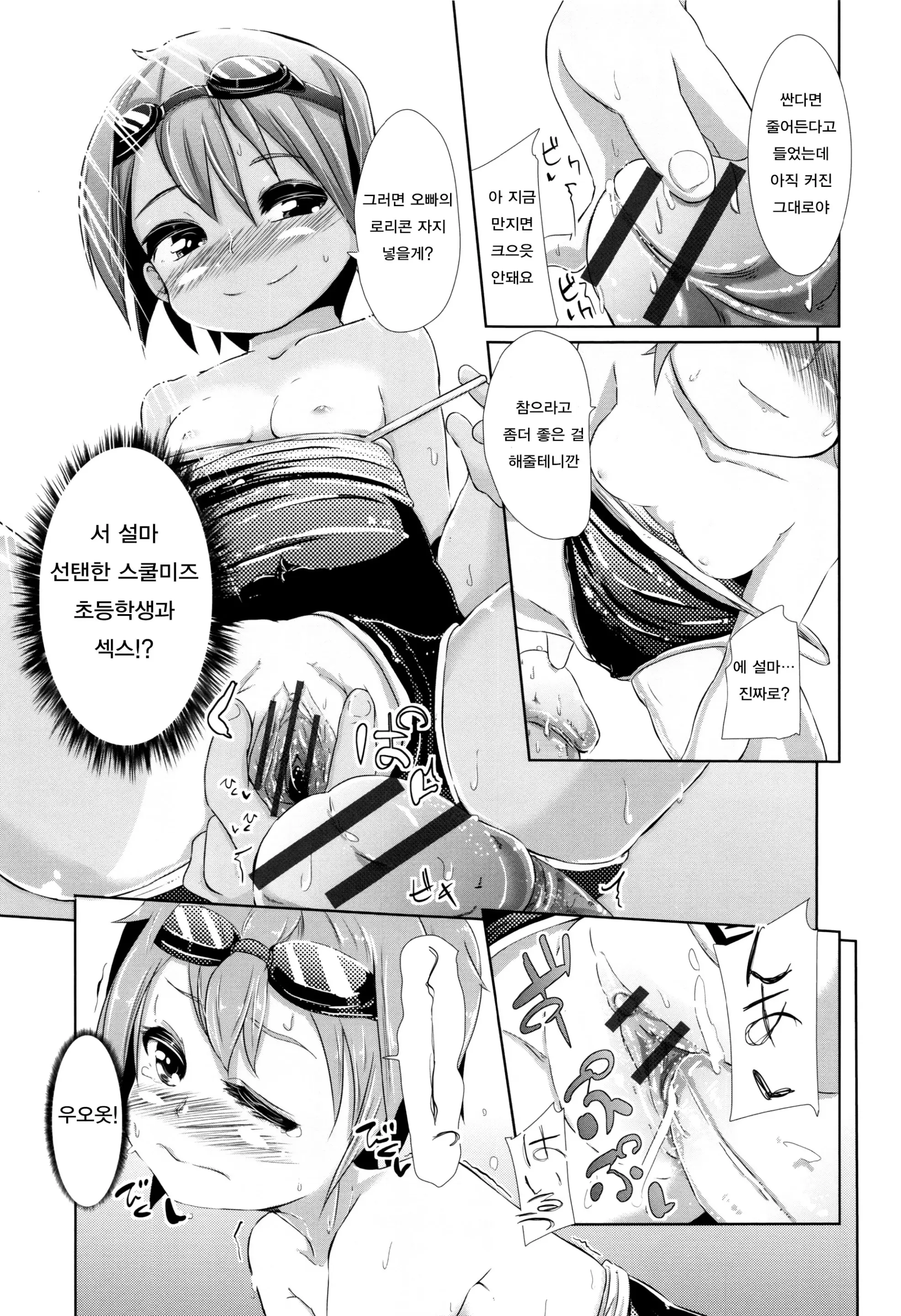 웹툰 이미지 204