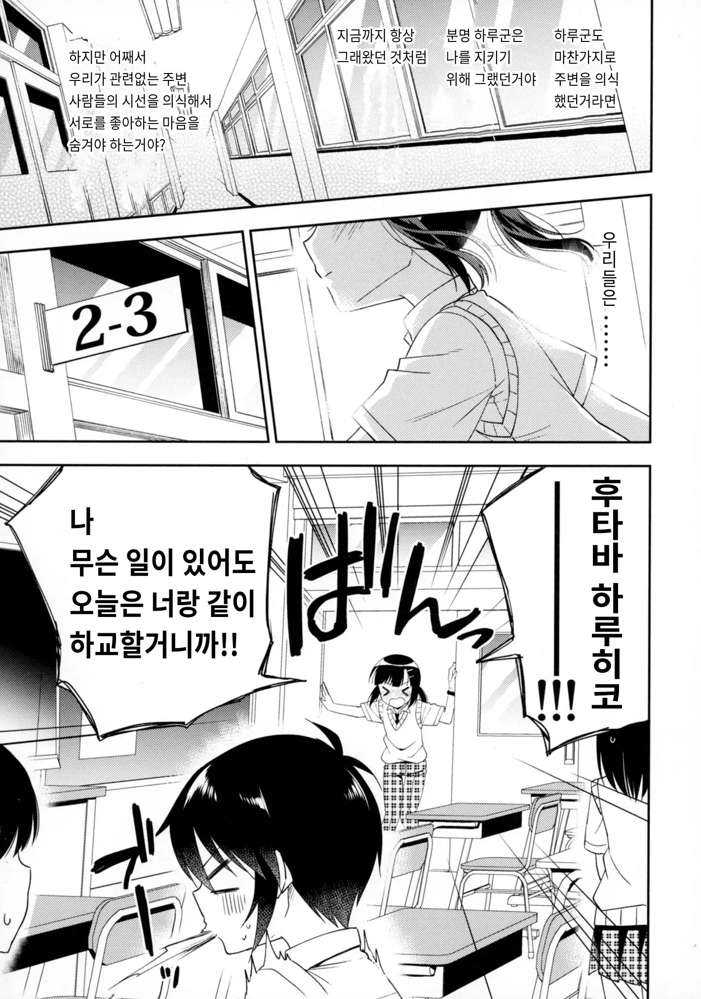 웹툰 이미지 17