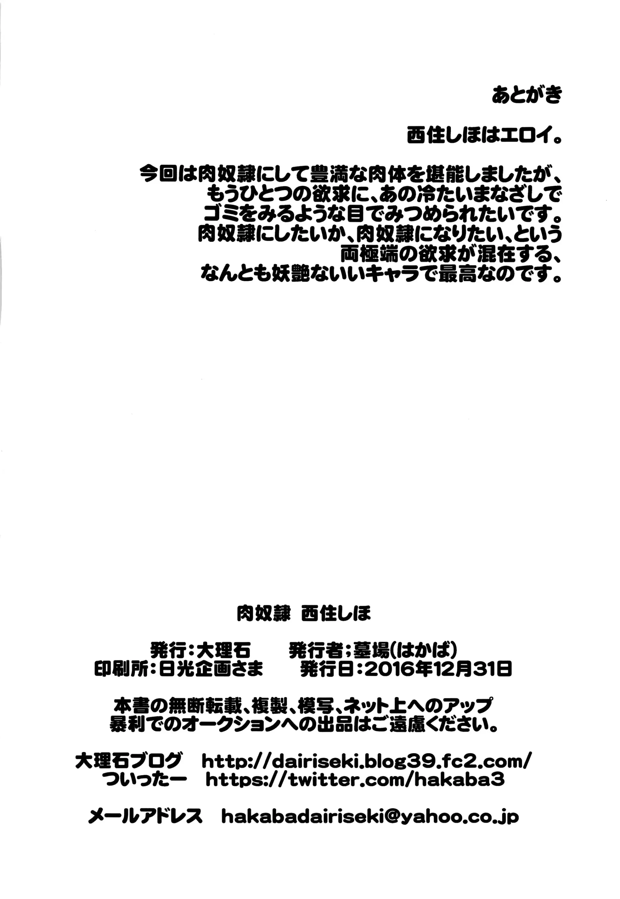 웹툰 이미지 27