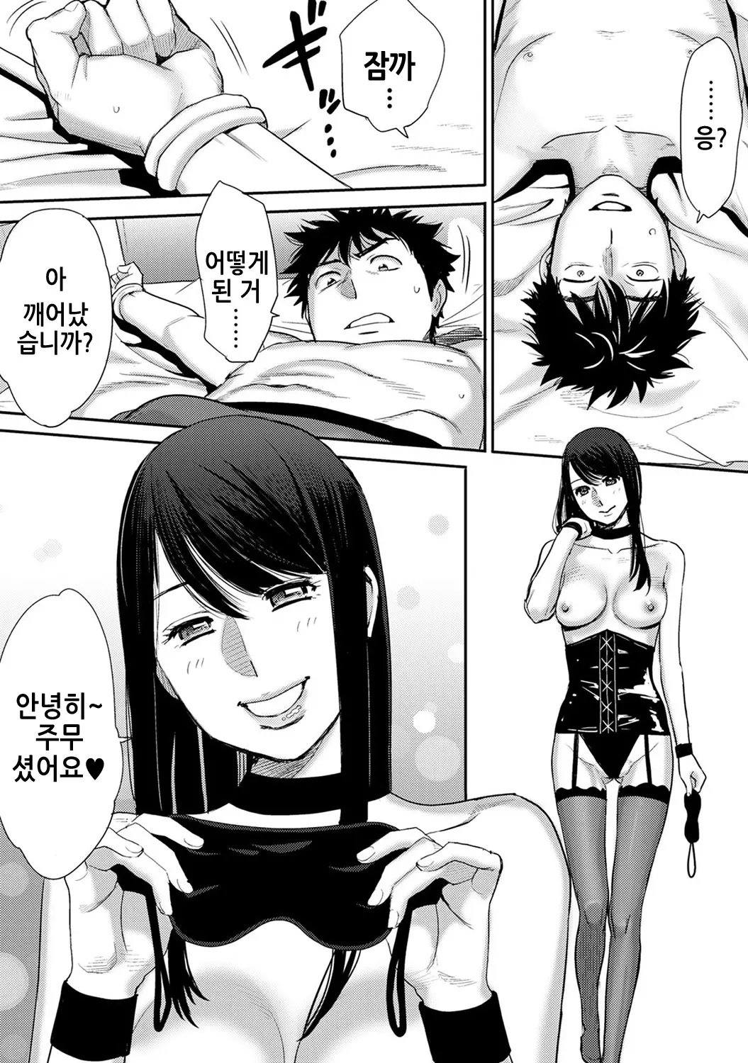 웹툰 이미지 92