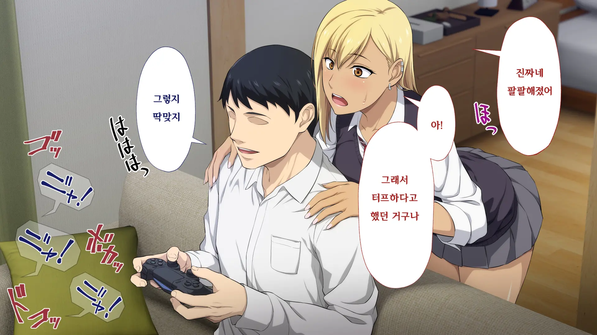 웹툰 이미지 147