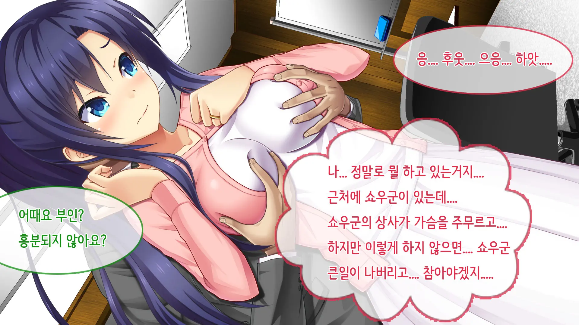 웹툰 이미지 16