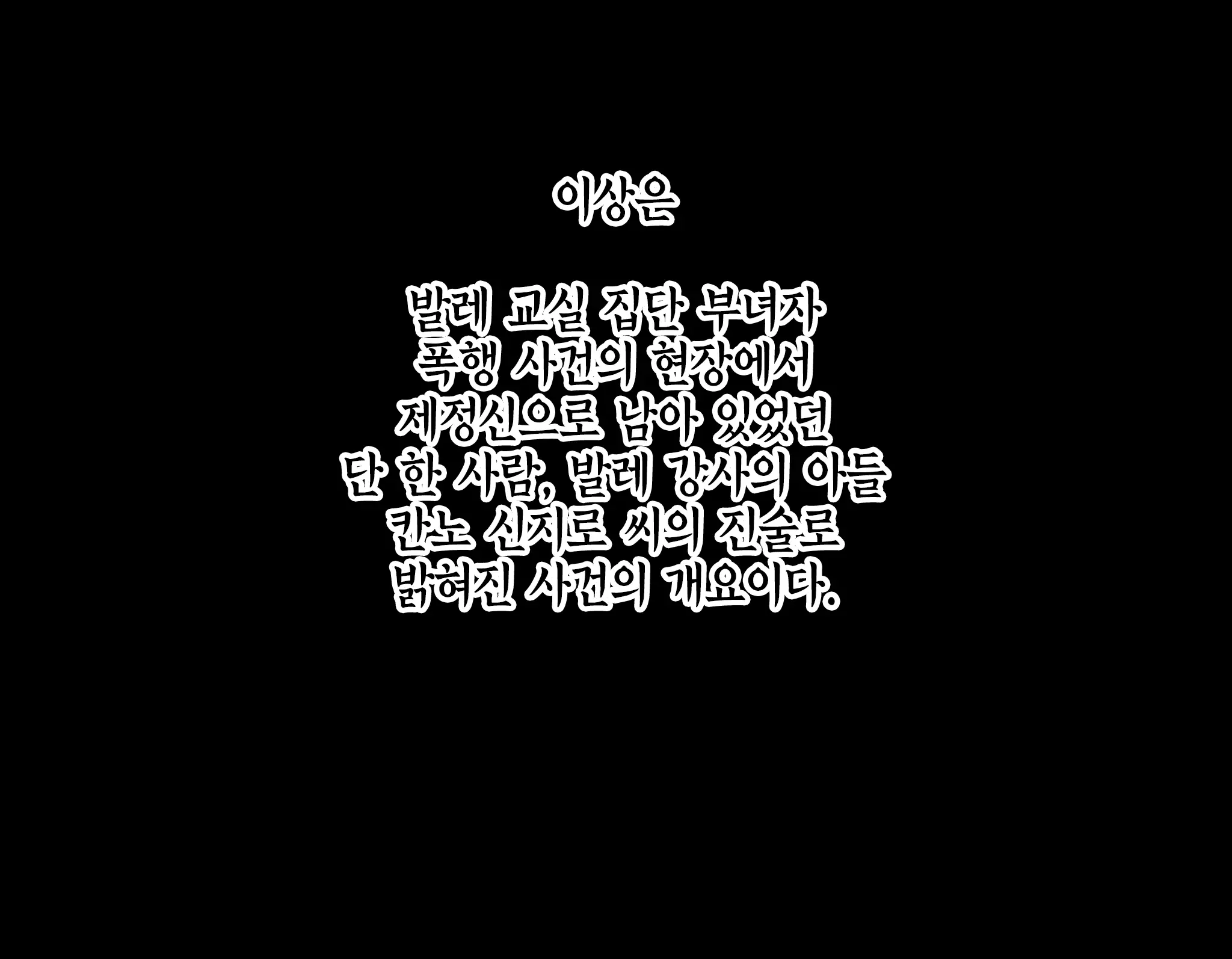 웹툰 이미지 422