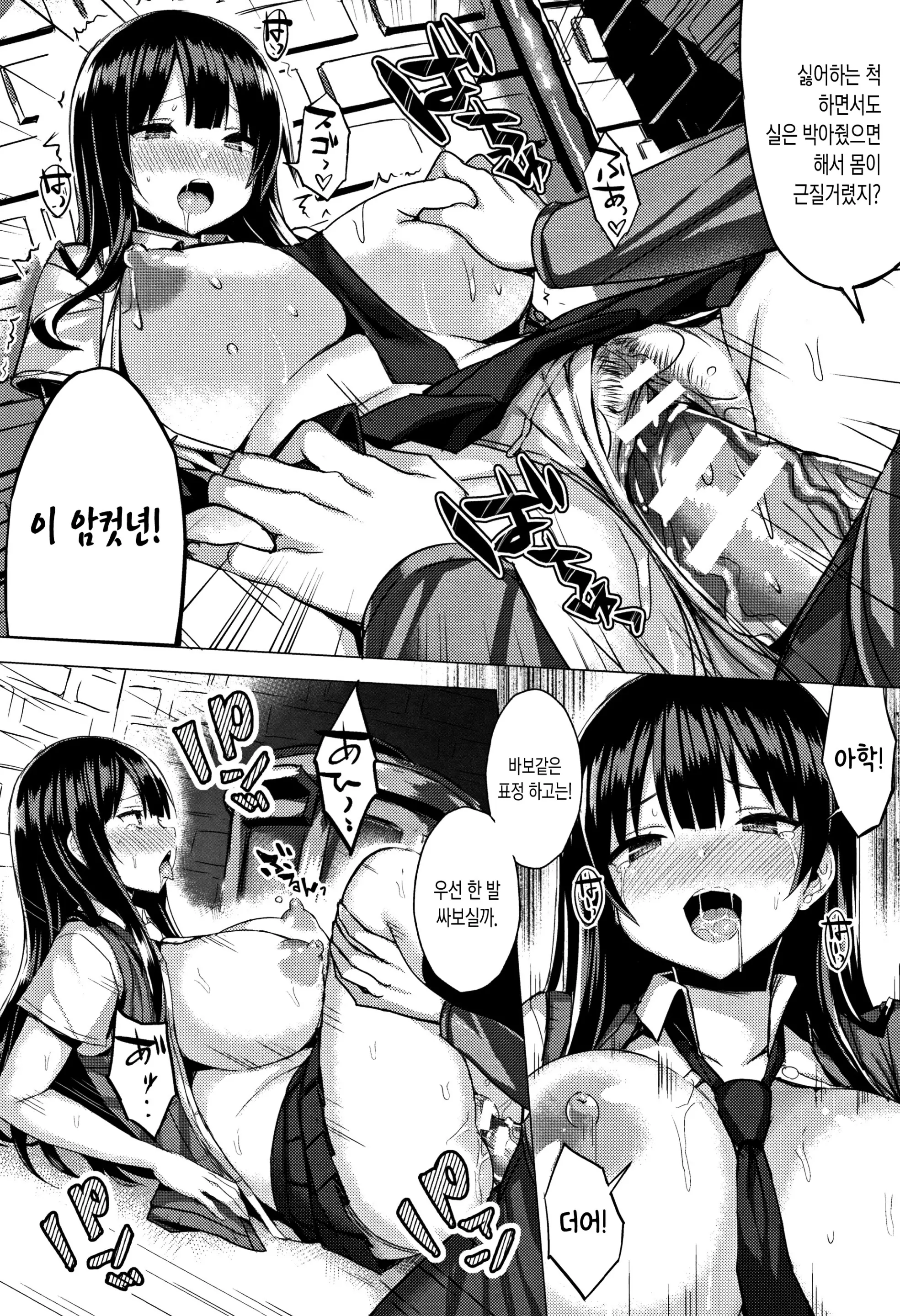 웹툰 이미지 17