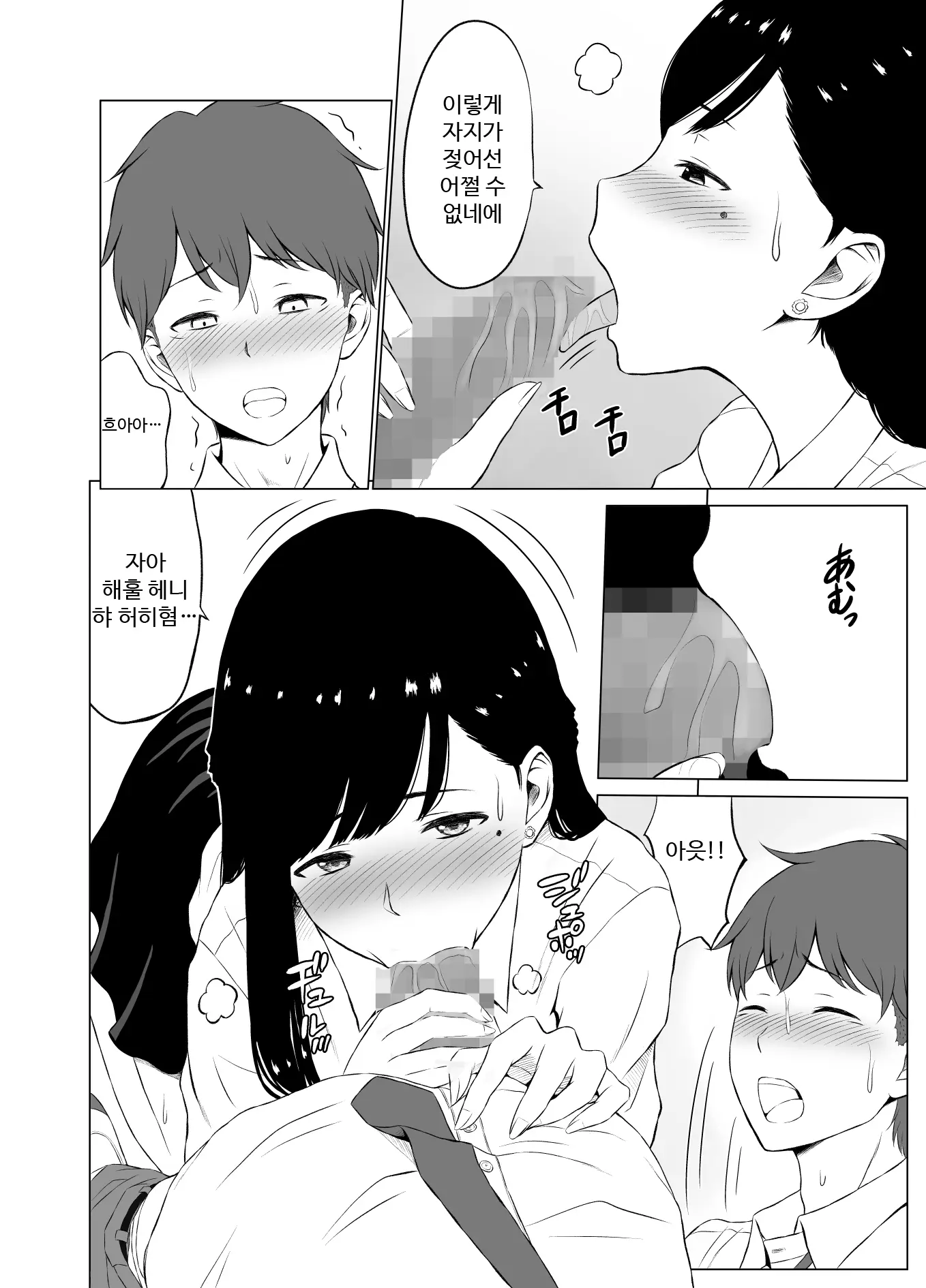웹툰 이미지 22