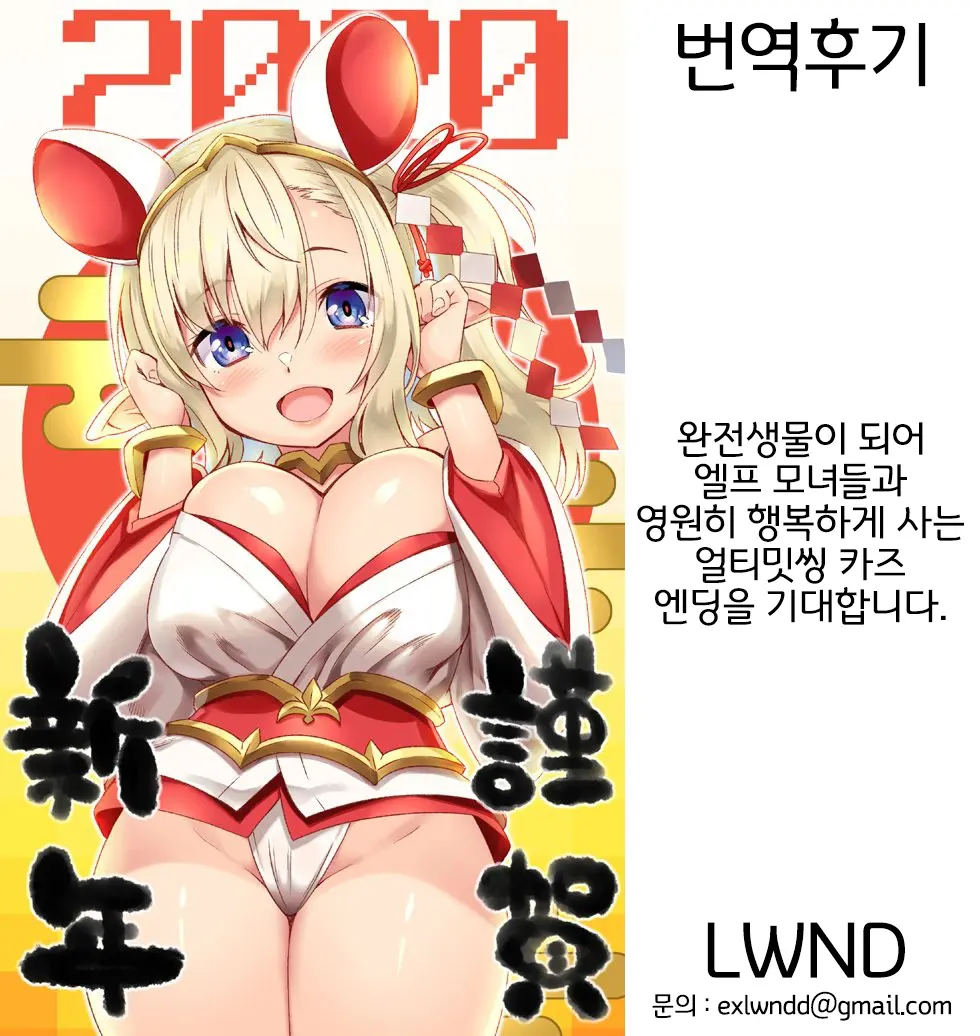 웹툰 이미지 31