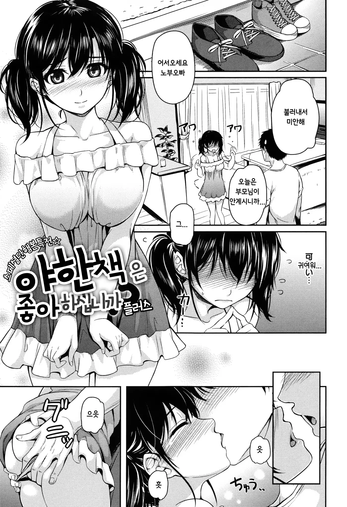웹툰 이미지 20
