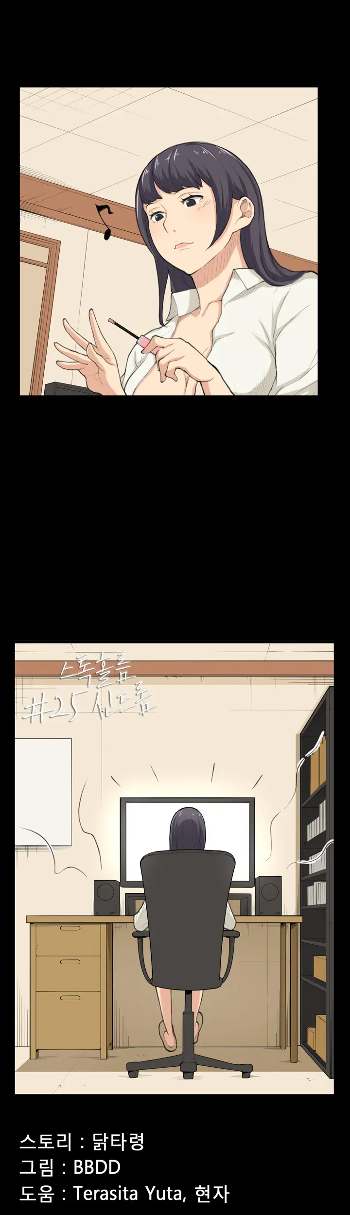 웹툰 이미지 392