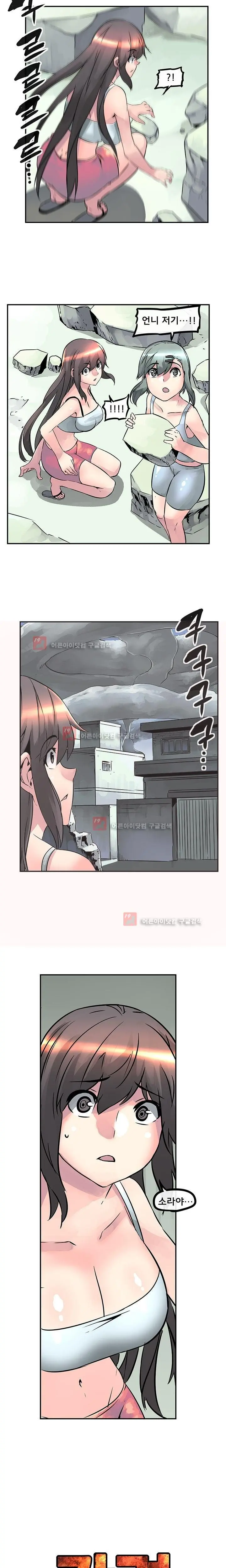 웹툰 이미지 403