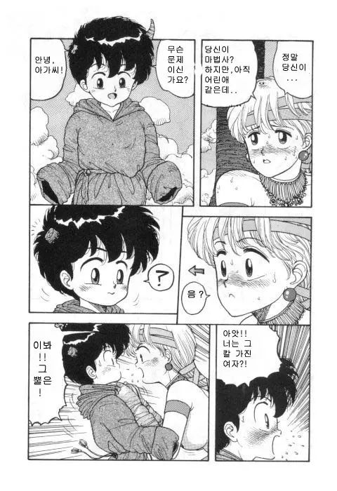웹툰 이미지 218