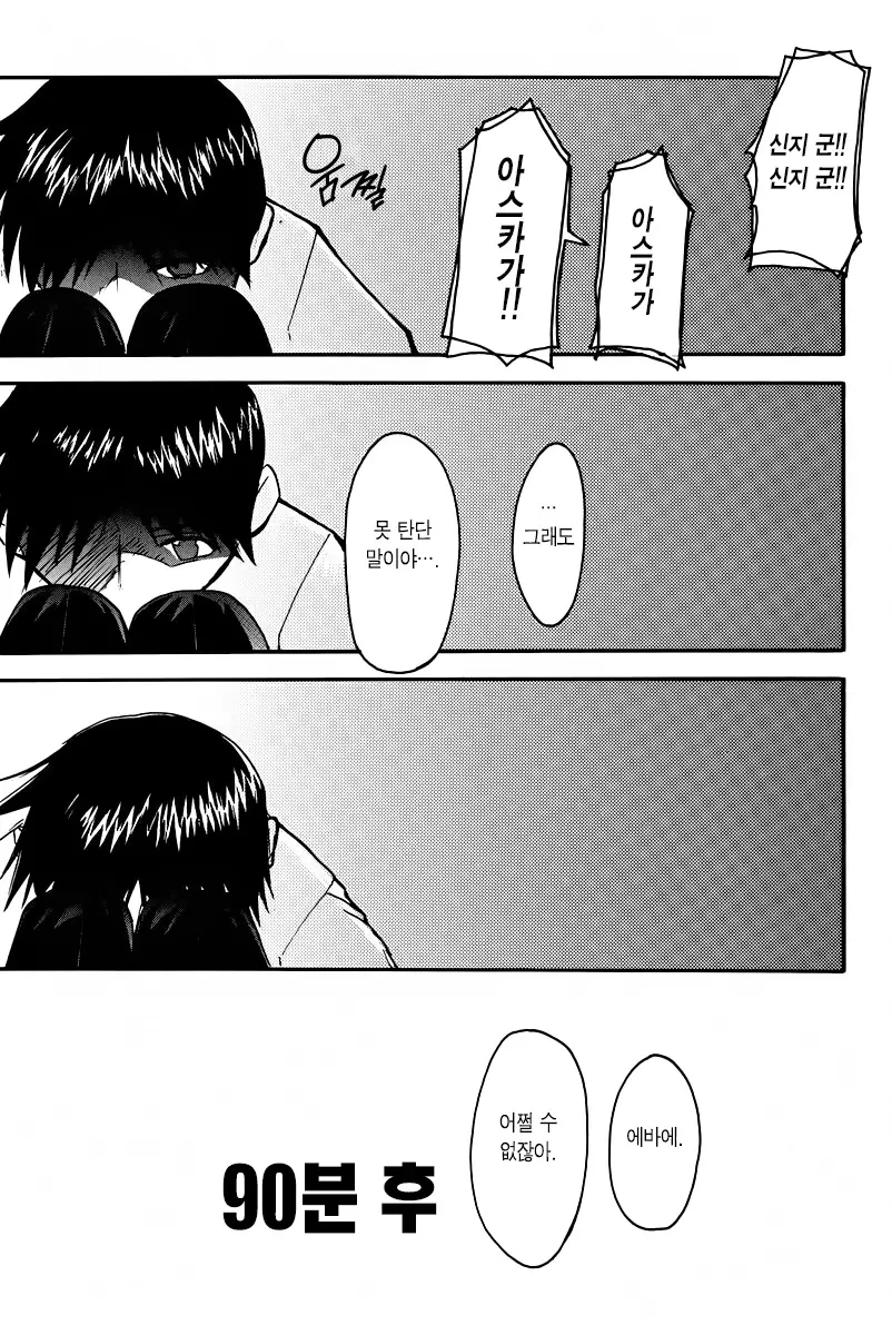 웹툰 이미지 9