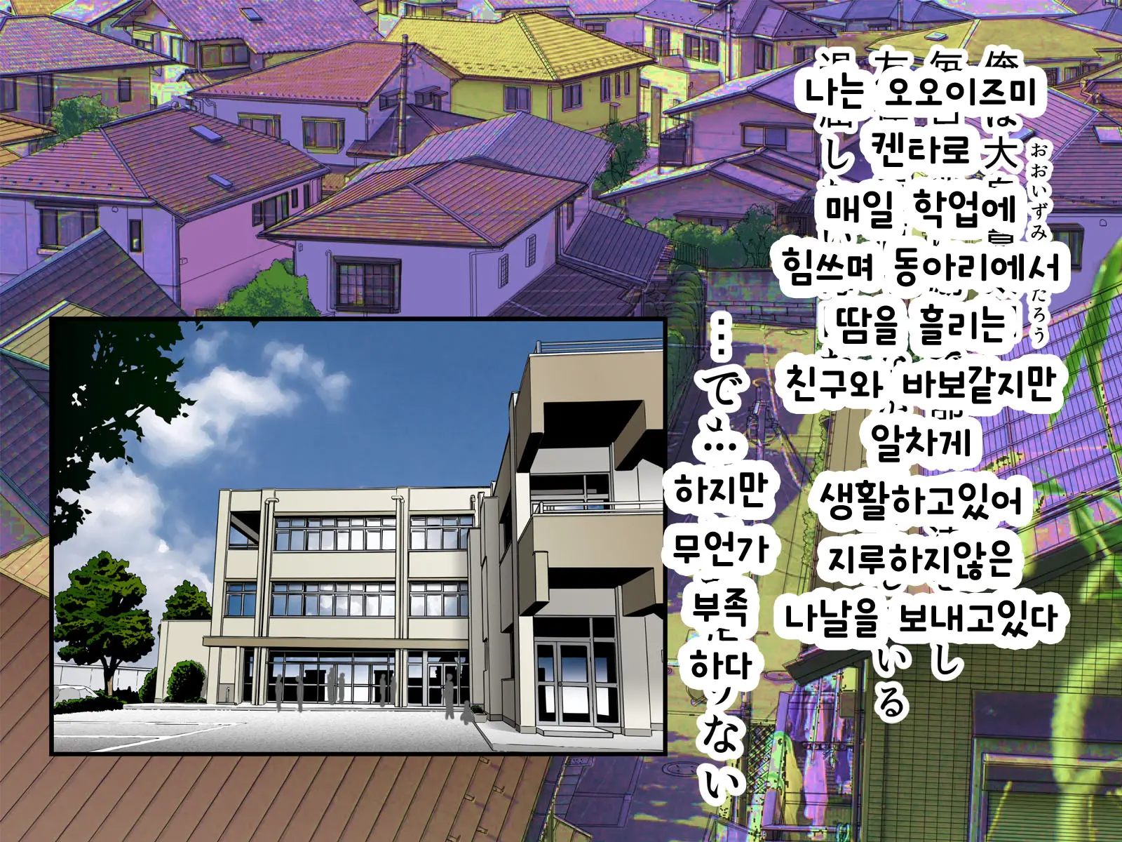 웹툰 이미지 1