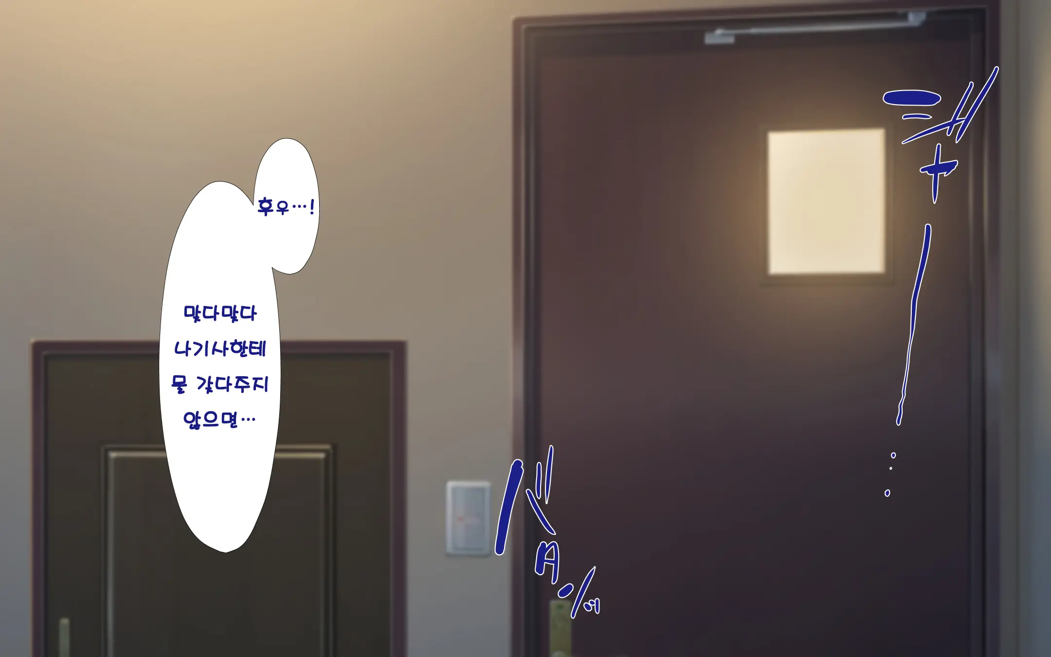 웹툰 이미지 96