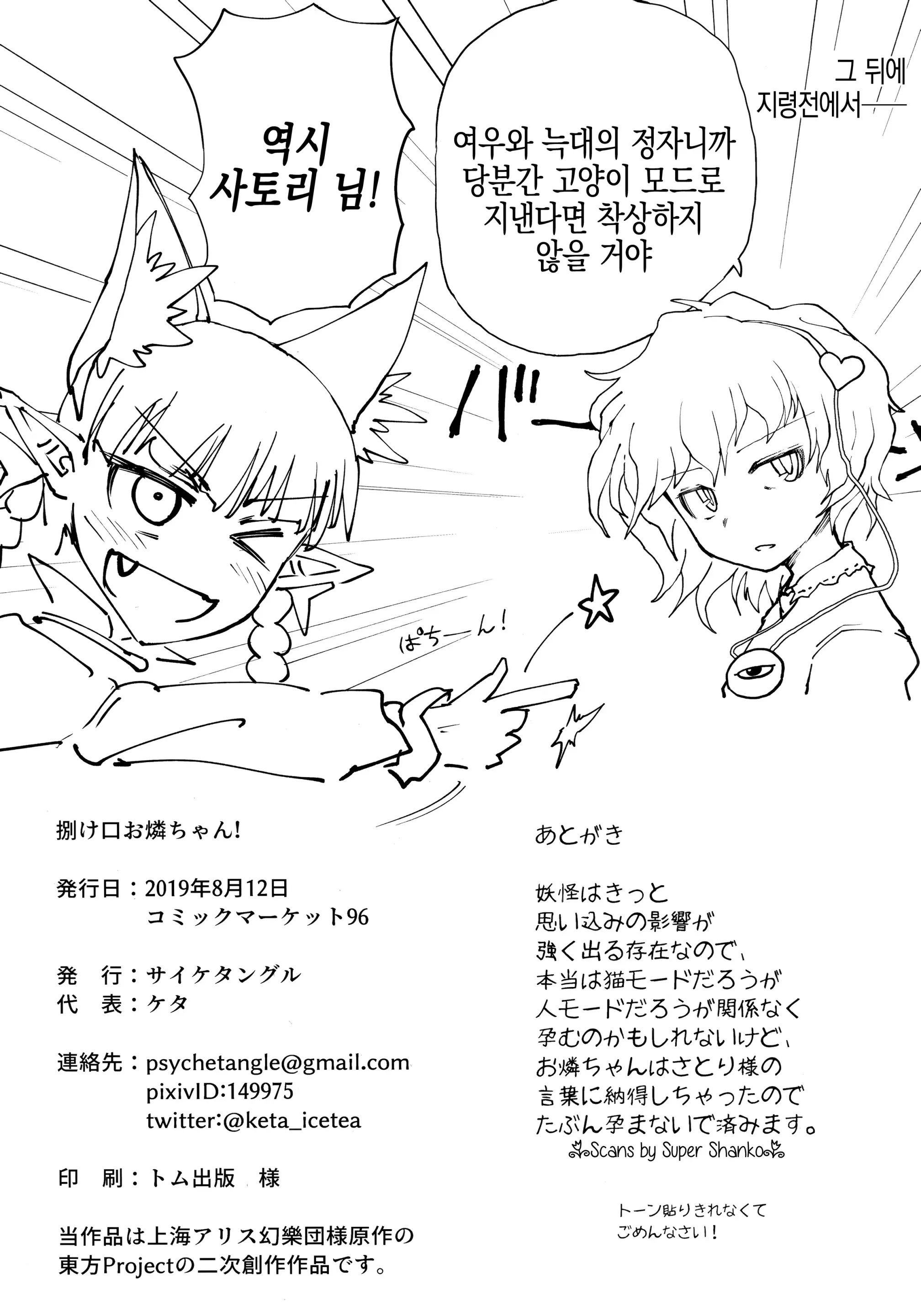 웹툰 이미지 24