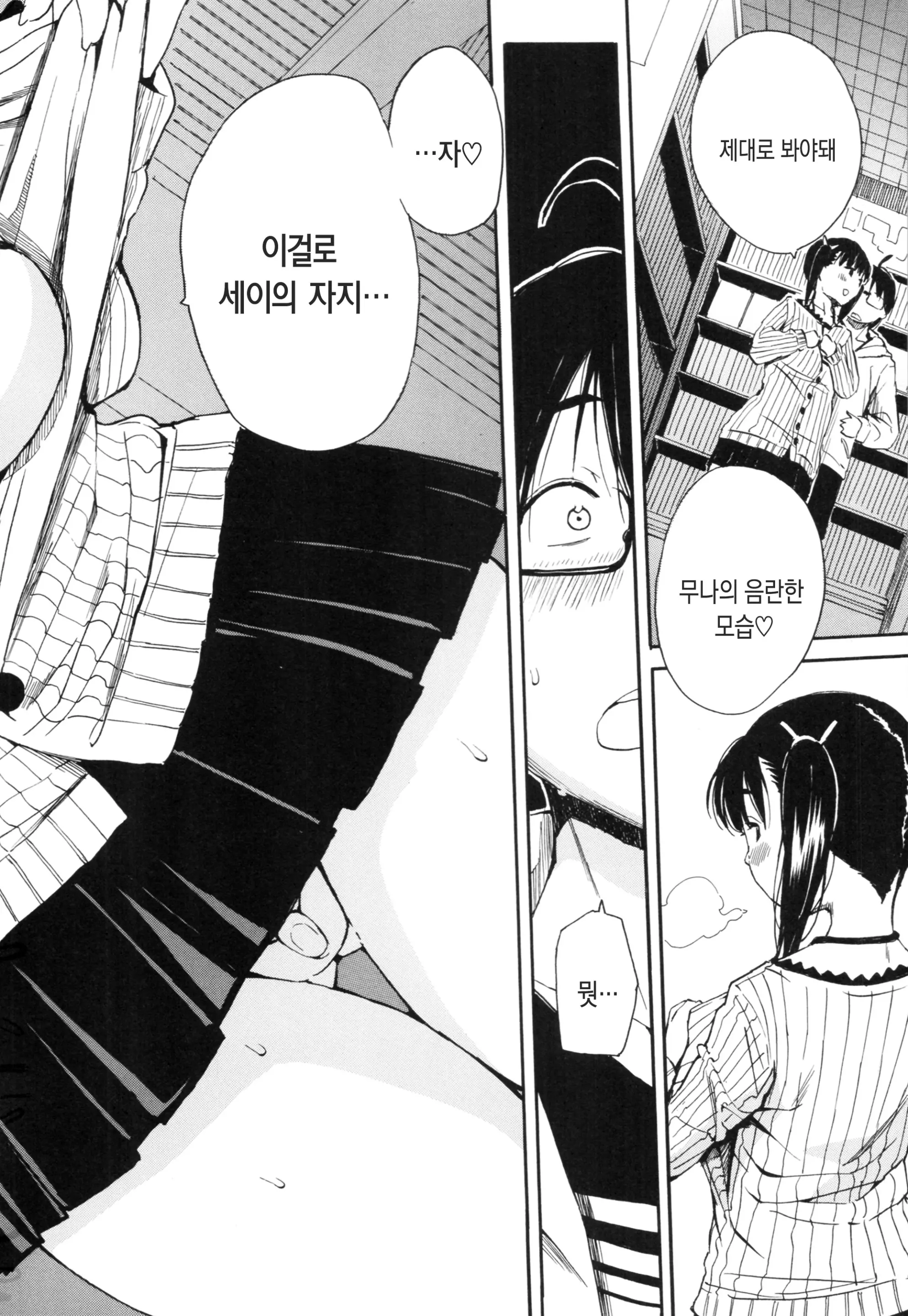 웹툰 이미지 193