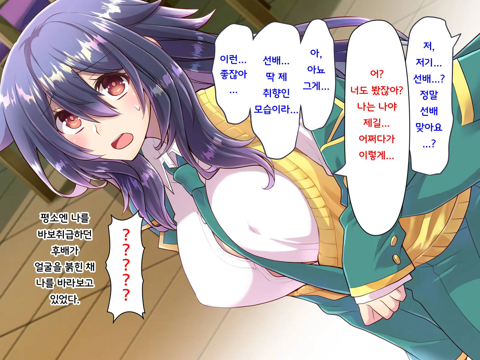 웹툰 이미지 294