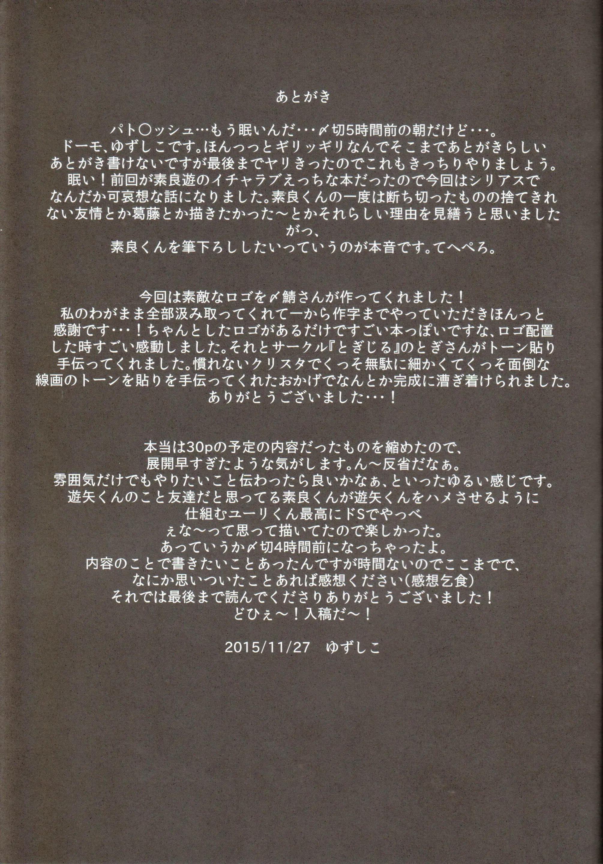 웹툰 이미지 28