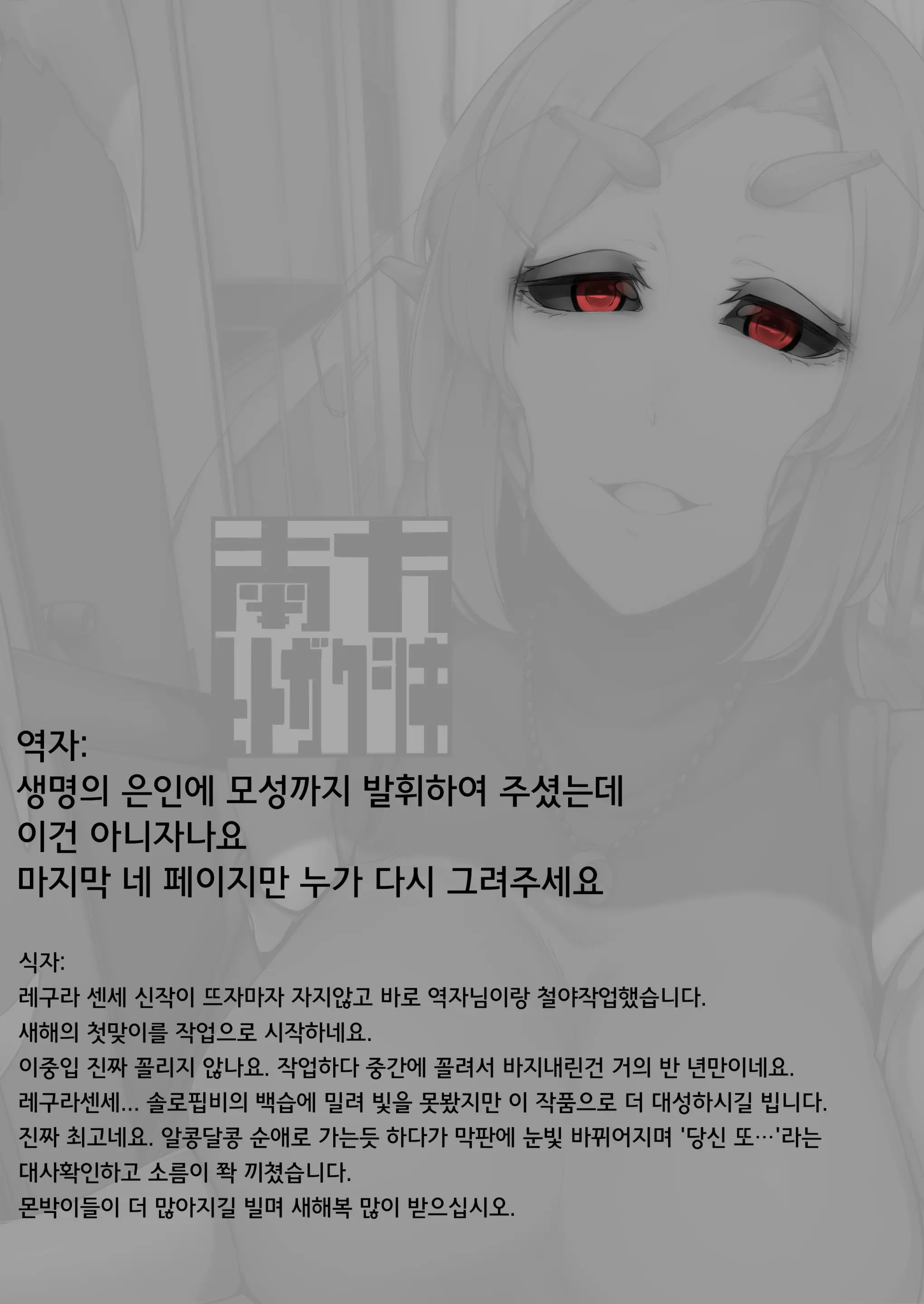 웹툰 이미지 40