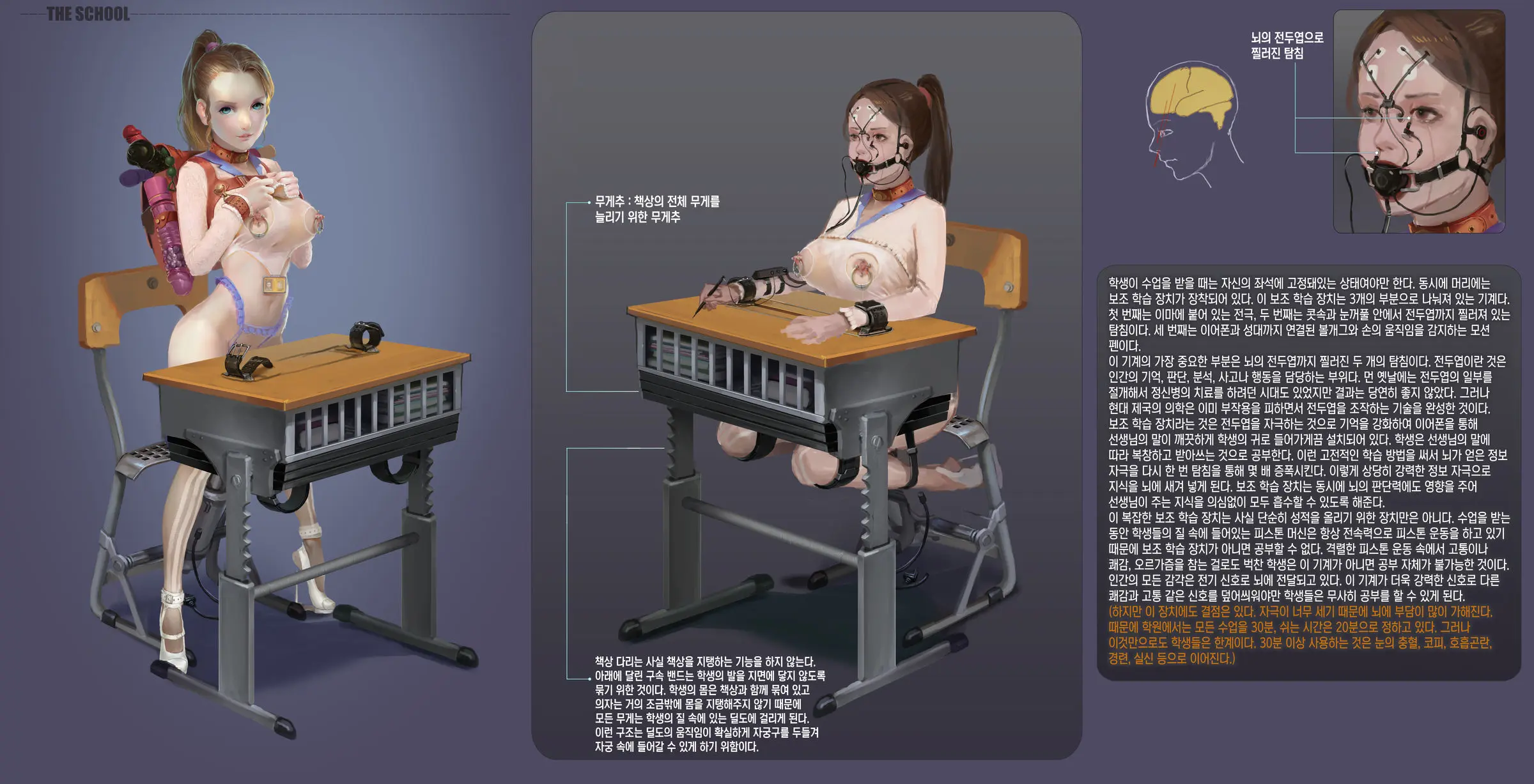 웹툰 이미지 8