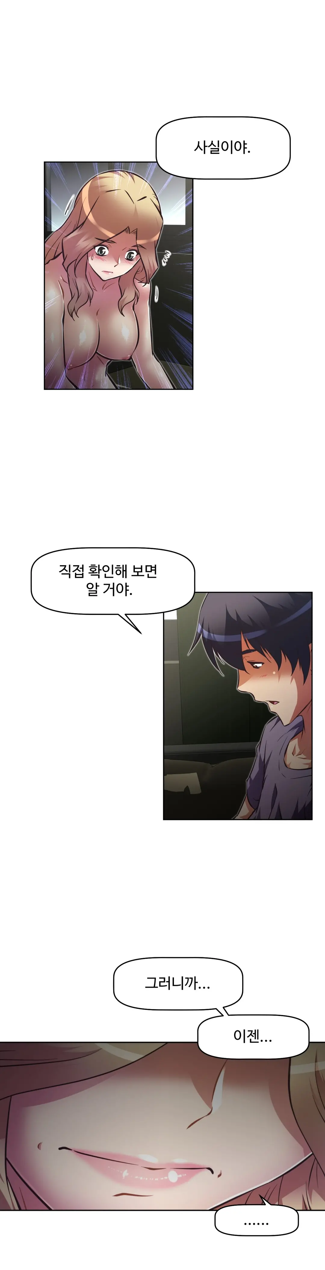 웹툰 이미지 448