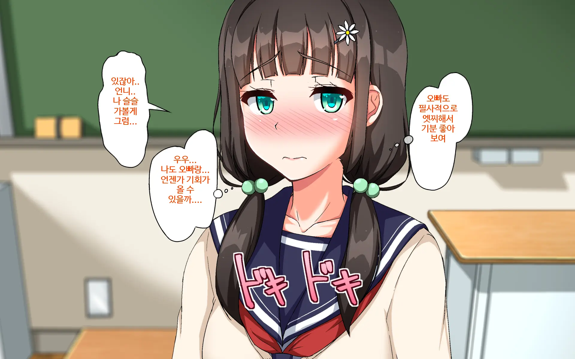 웹툰 이미지 8
