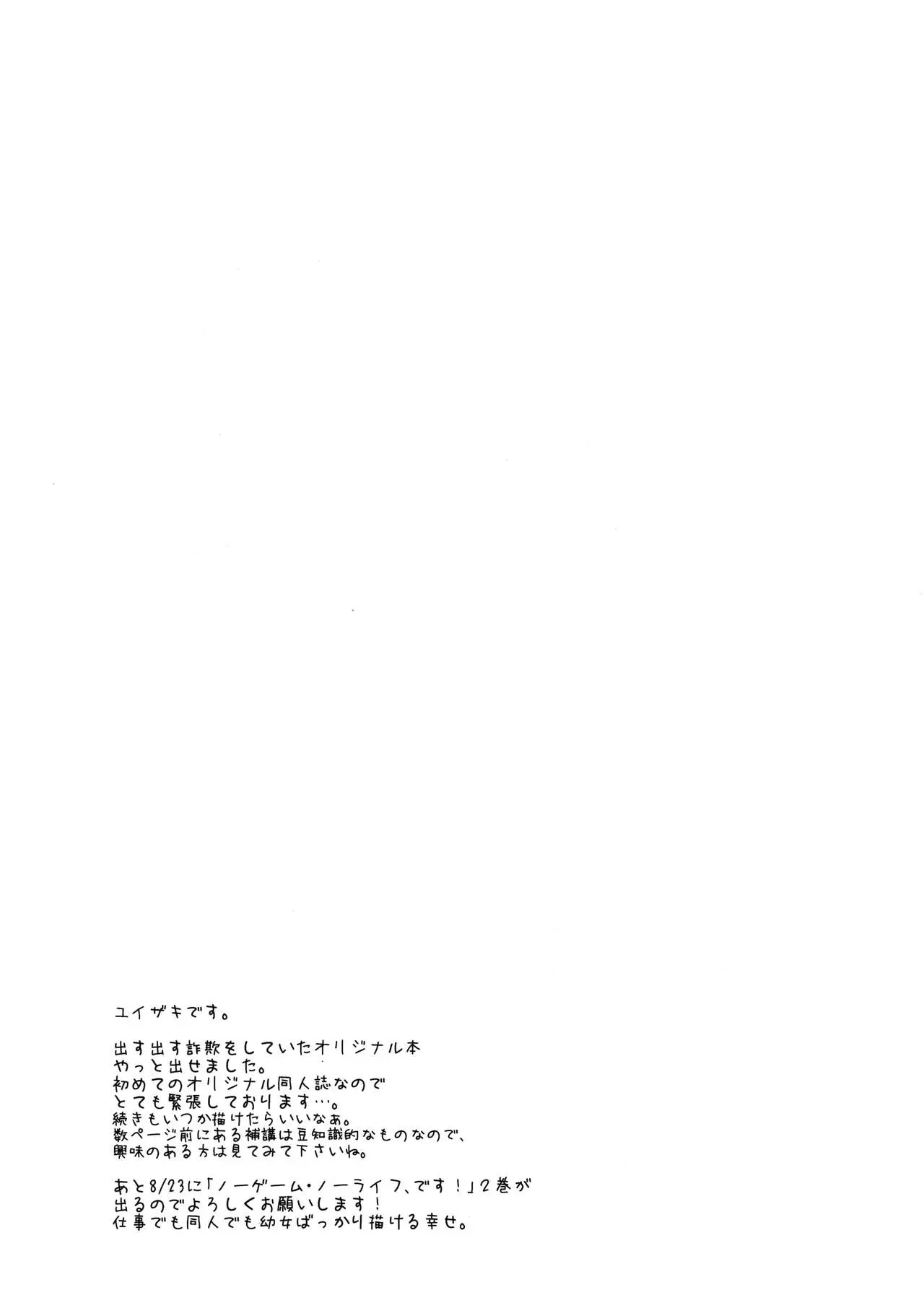 웹툰 이미지 30