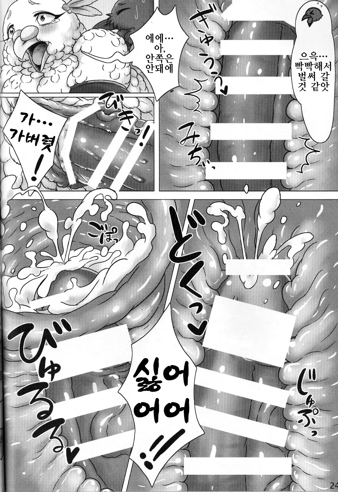 웹툰 이미지 23