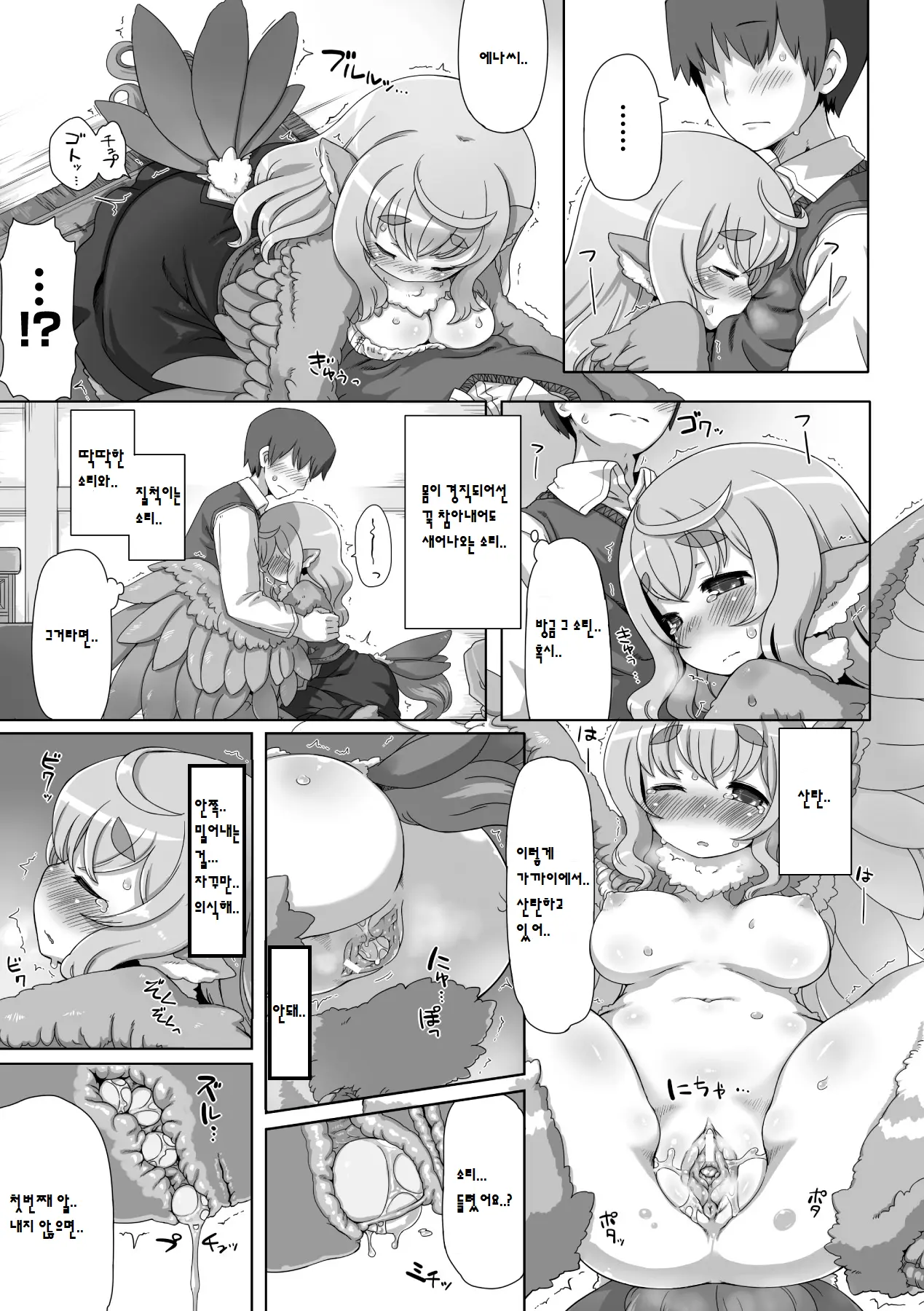 웹툰 이미지 40