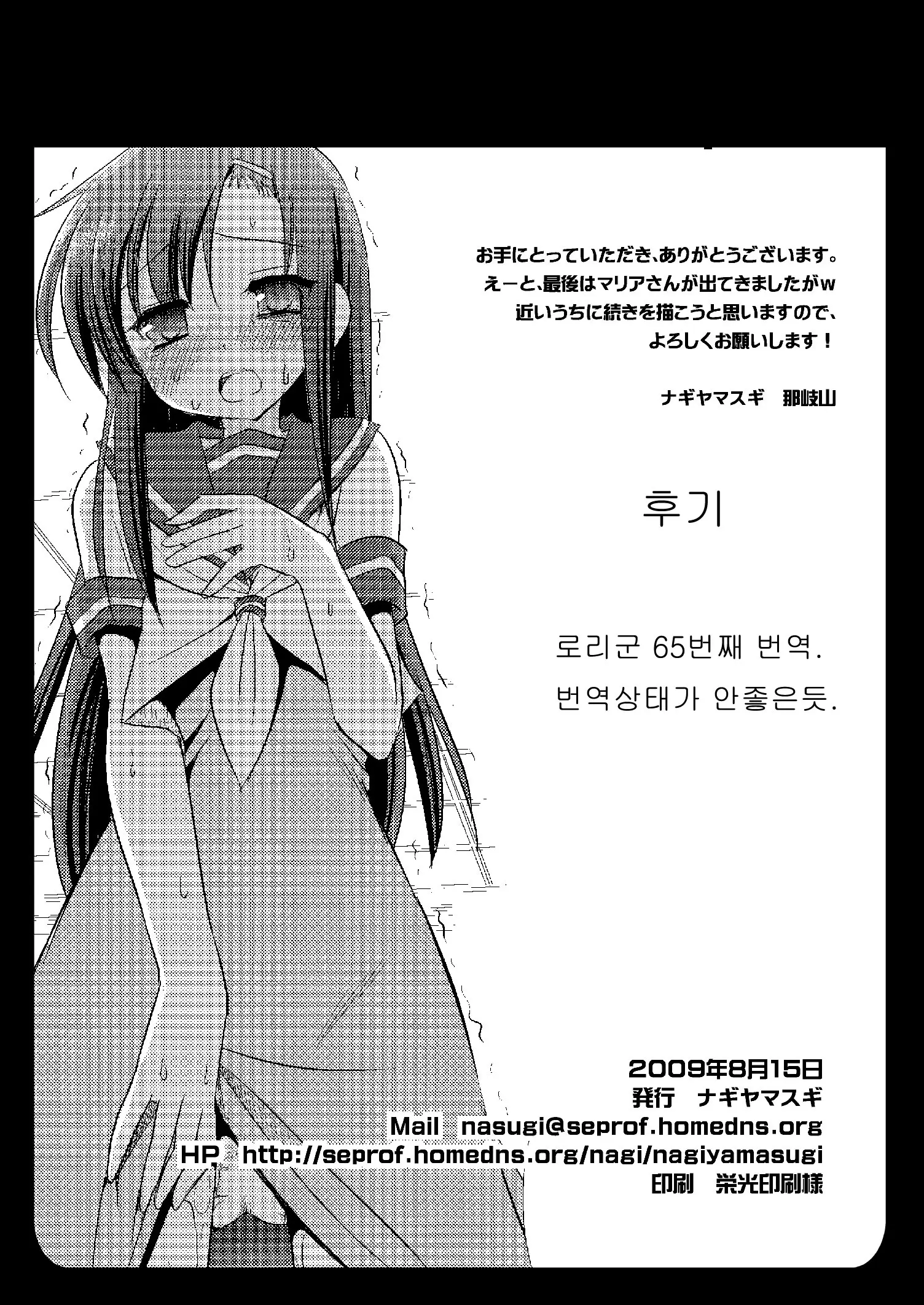 웹툰 이미지 15