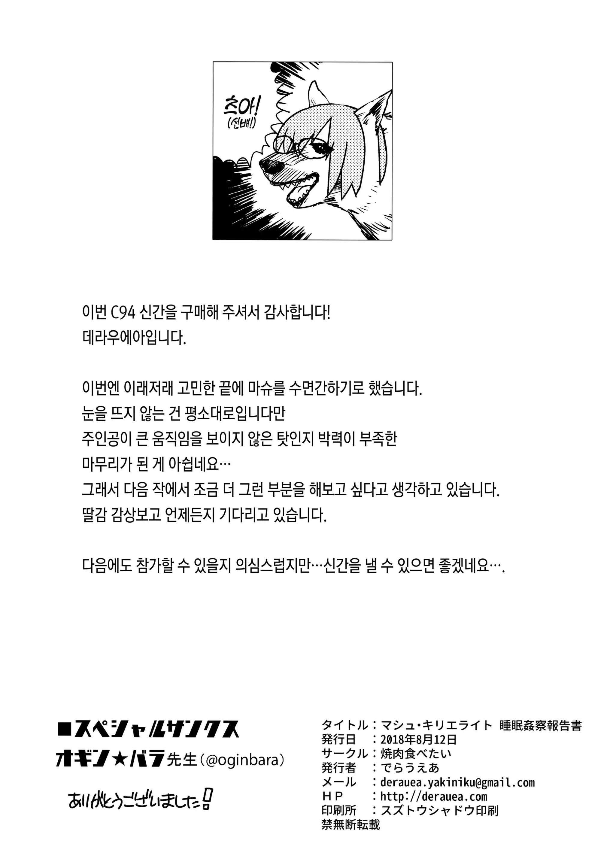 웹툰 이미지 28