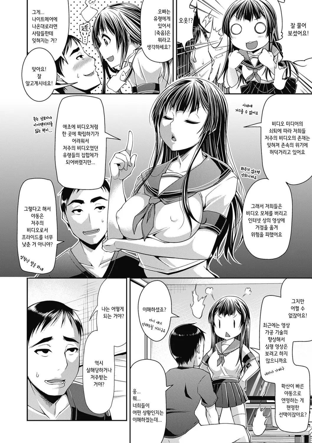 웹툰 이미지 51
