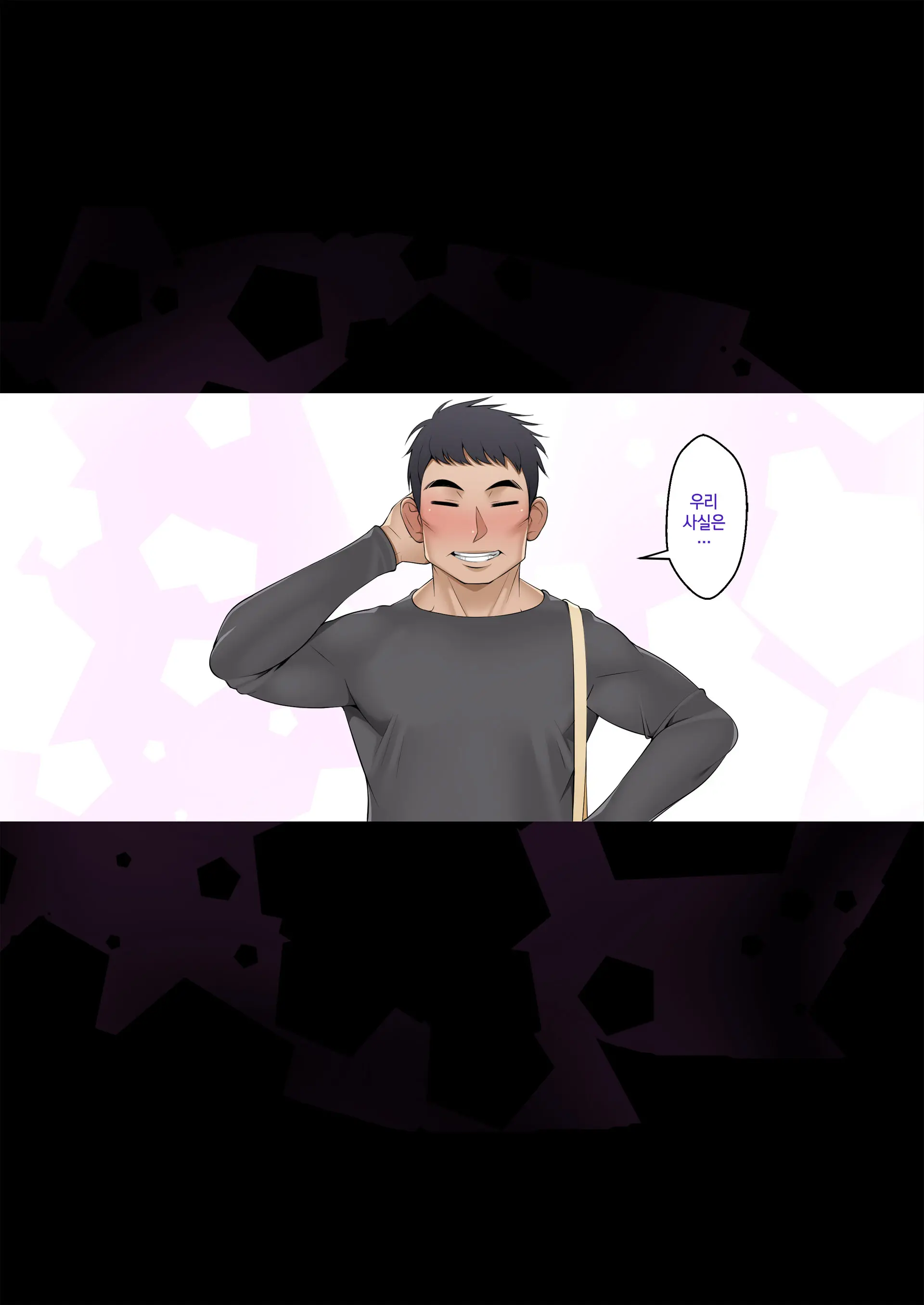 웹툰 이미지 258