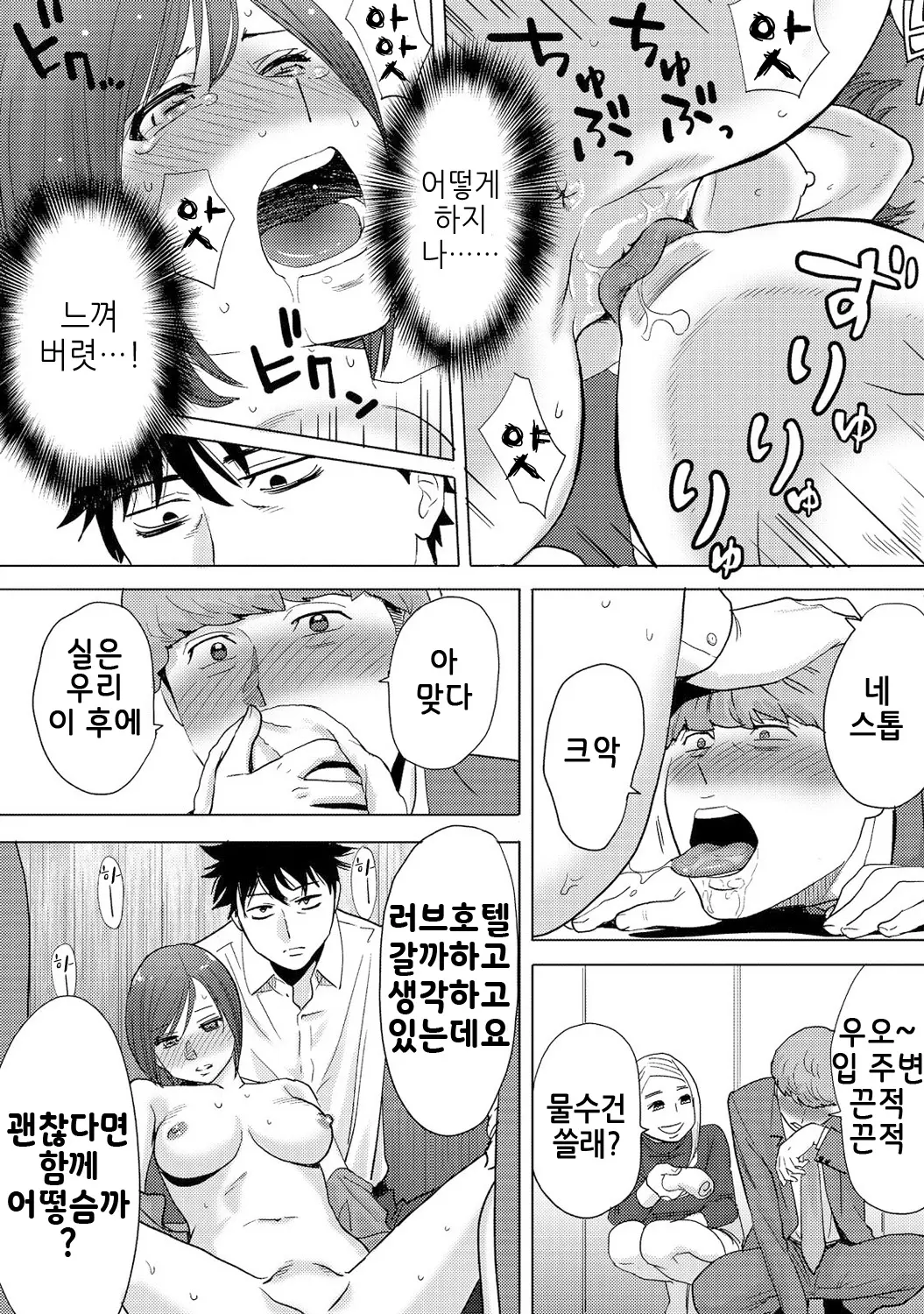 웹툰 이미지 67