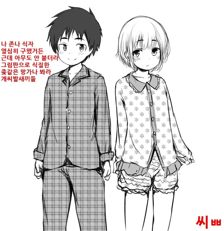 웹툰 이미지 0